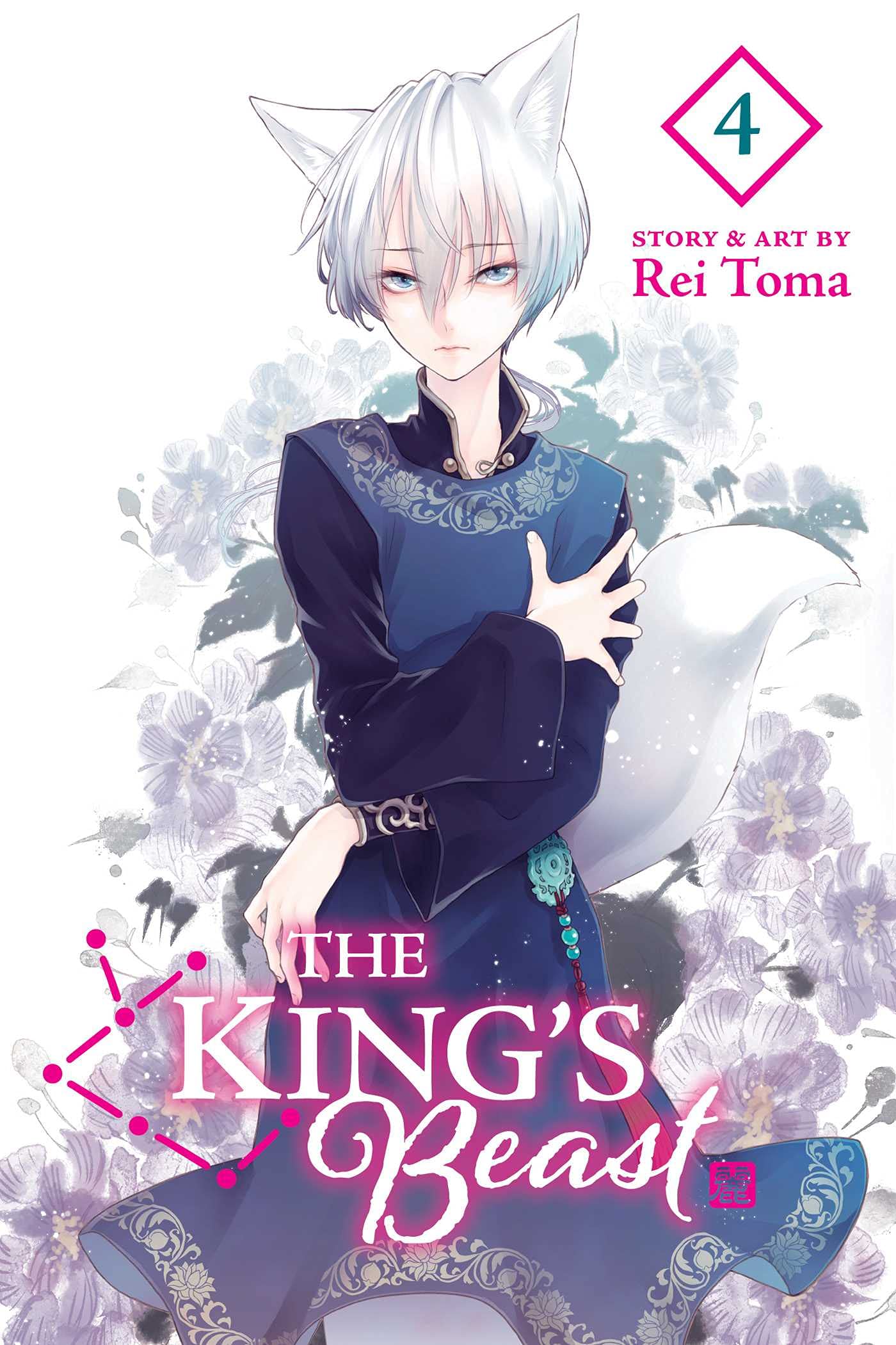 The King's Beast, Vol. 4 Manga