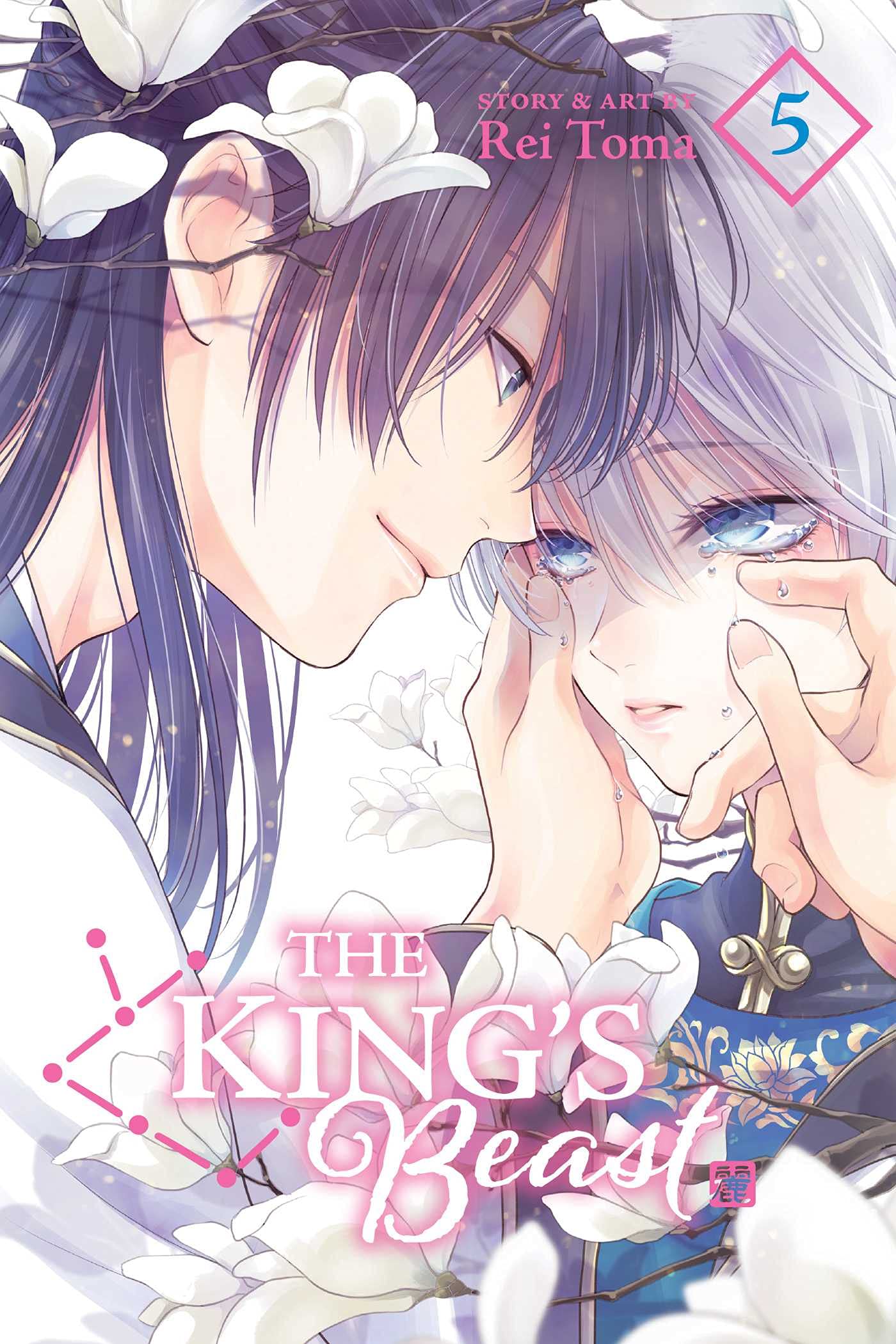 The King's Beast, Vol. 5 book