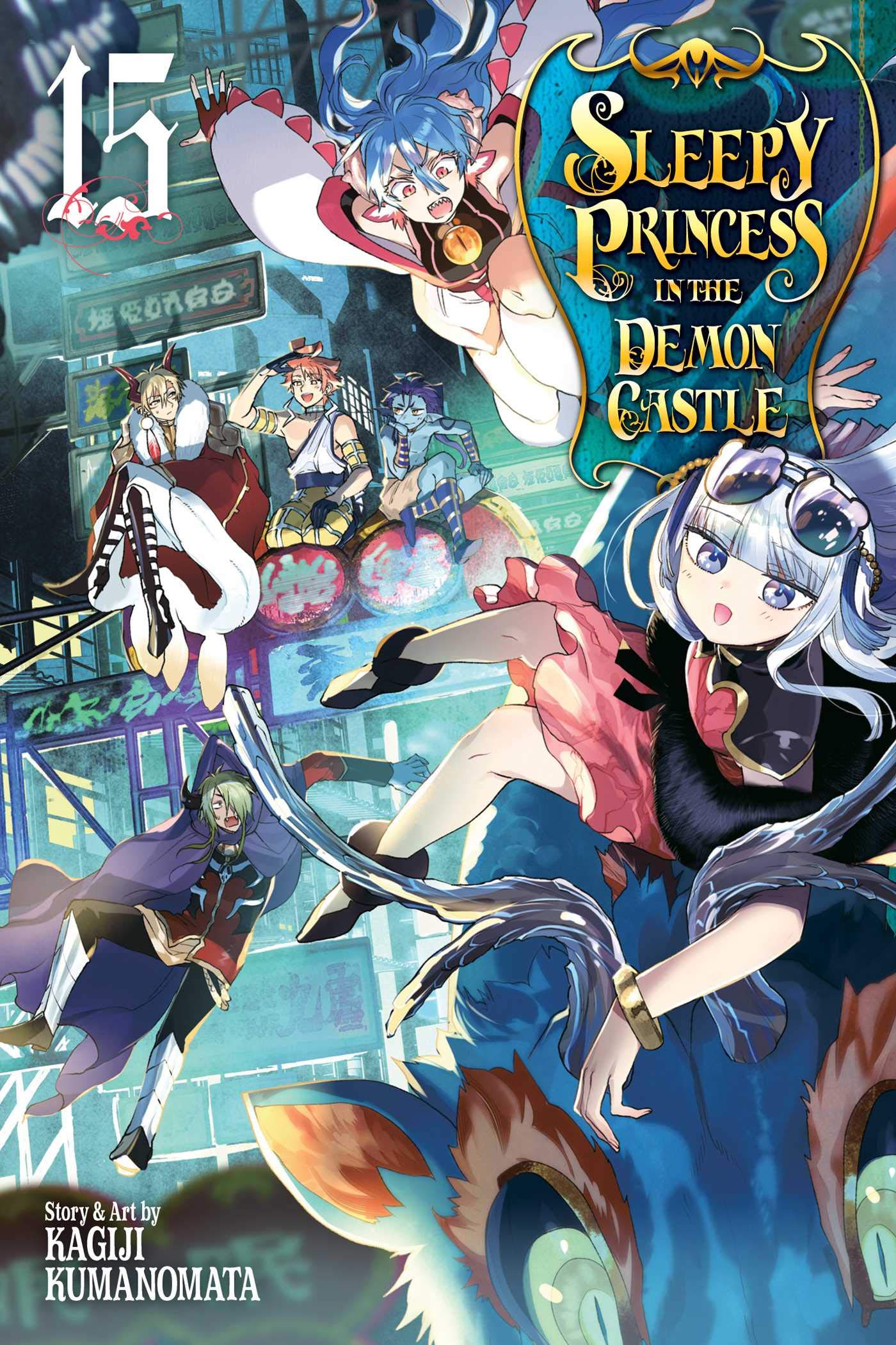 Sleepy Princess in the Demon Castle, Vol. 15 book