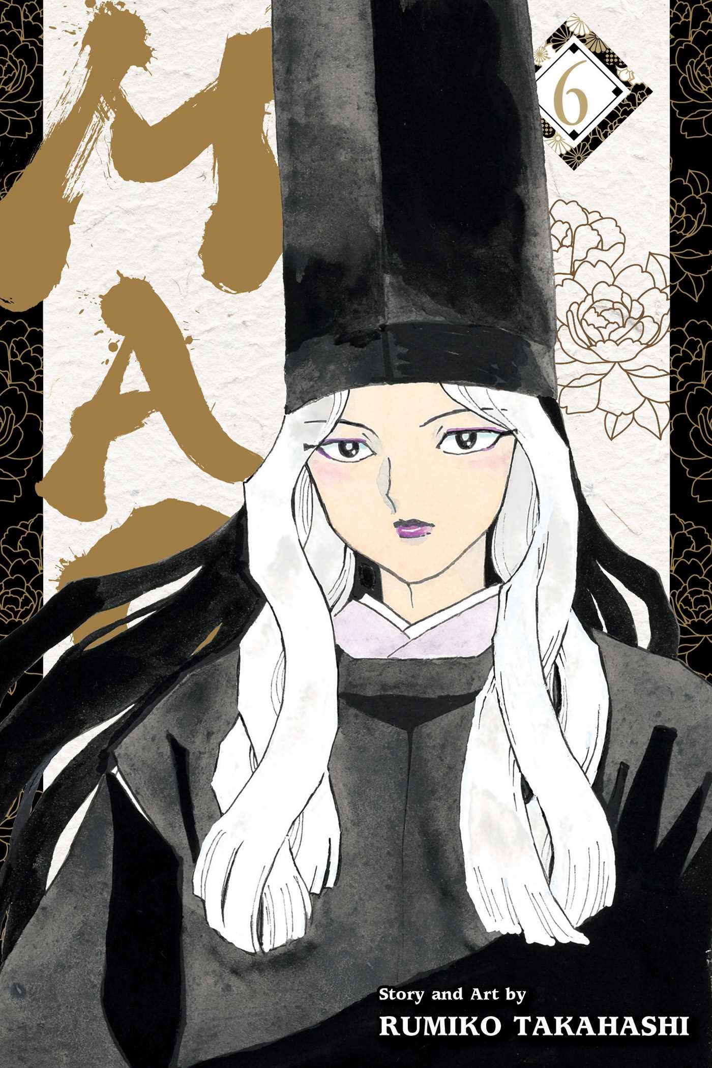 Mao, Vol. 6: Volume 6 (MAO GN, Band 6) Manga