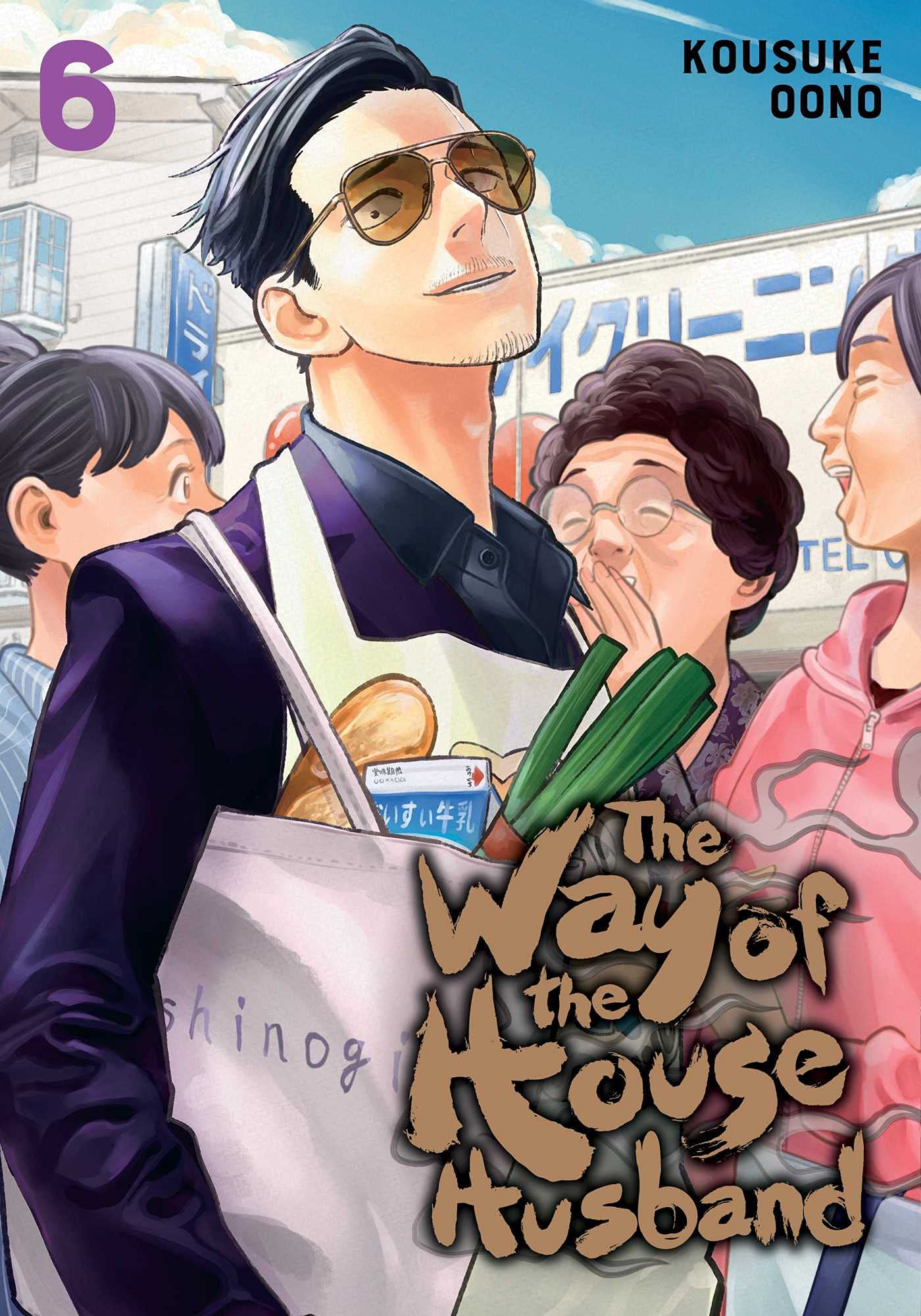 The Way of the Househusband, Vol. 6: Volume 6 (WAY OF THE HOUSEHUSBAND GN, Band 6) Drama