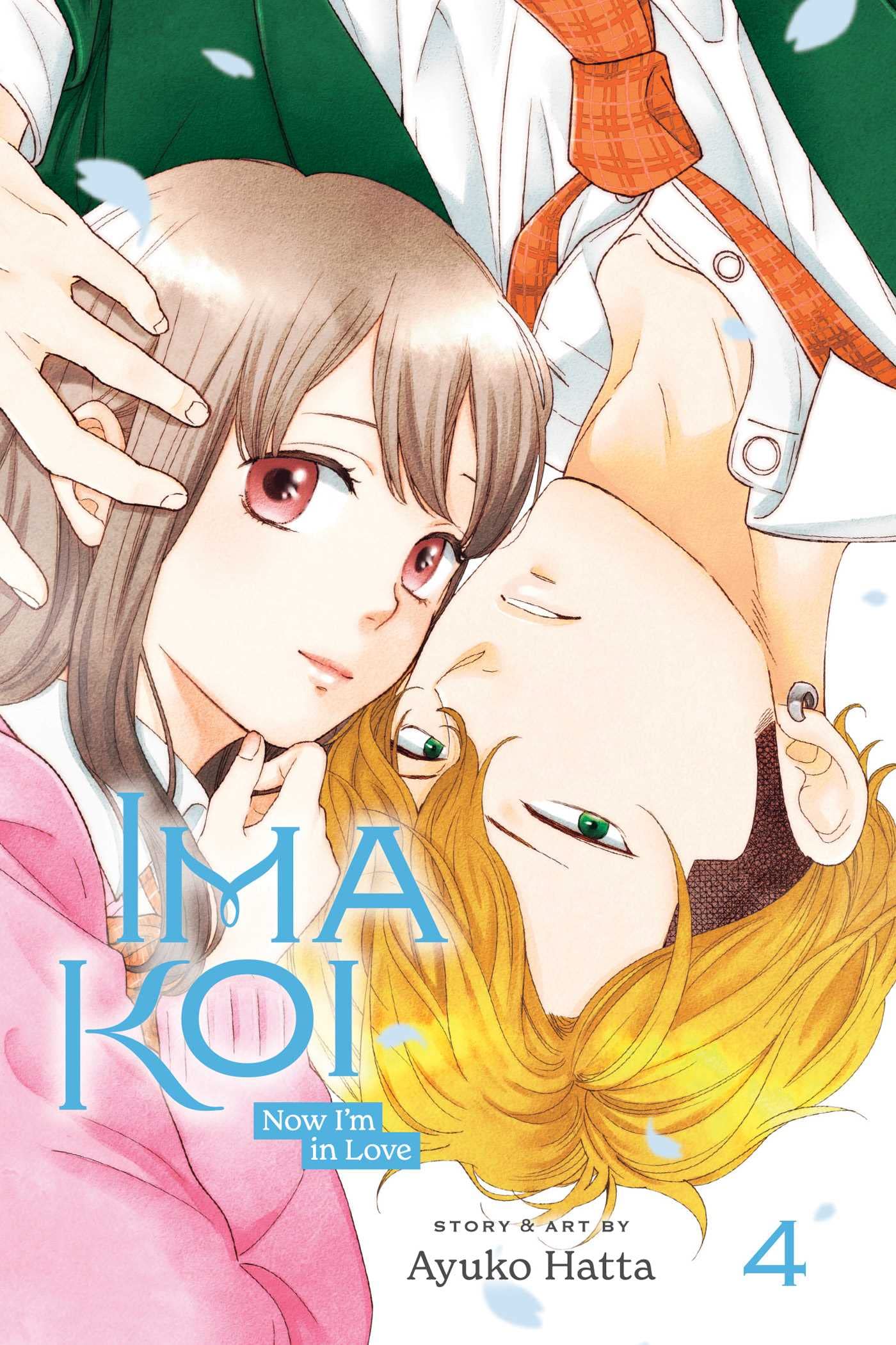 Ima Koi: Now I'm in Love, Vol. 4 Manga