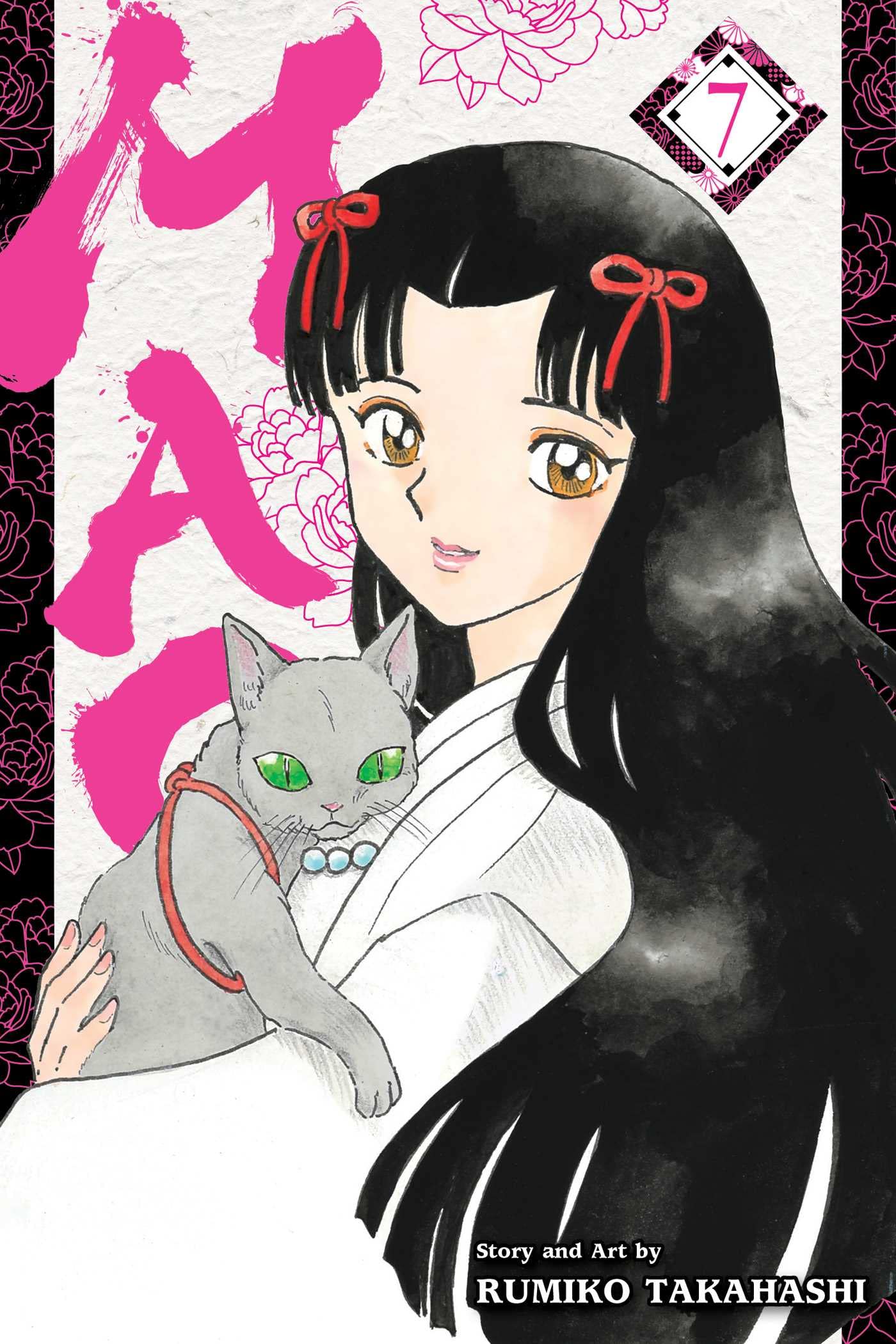 Mao, Vol. 7: Volume 7 (MAO GN, Band 7) Manga