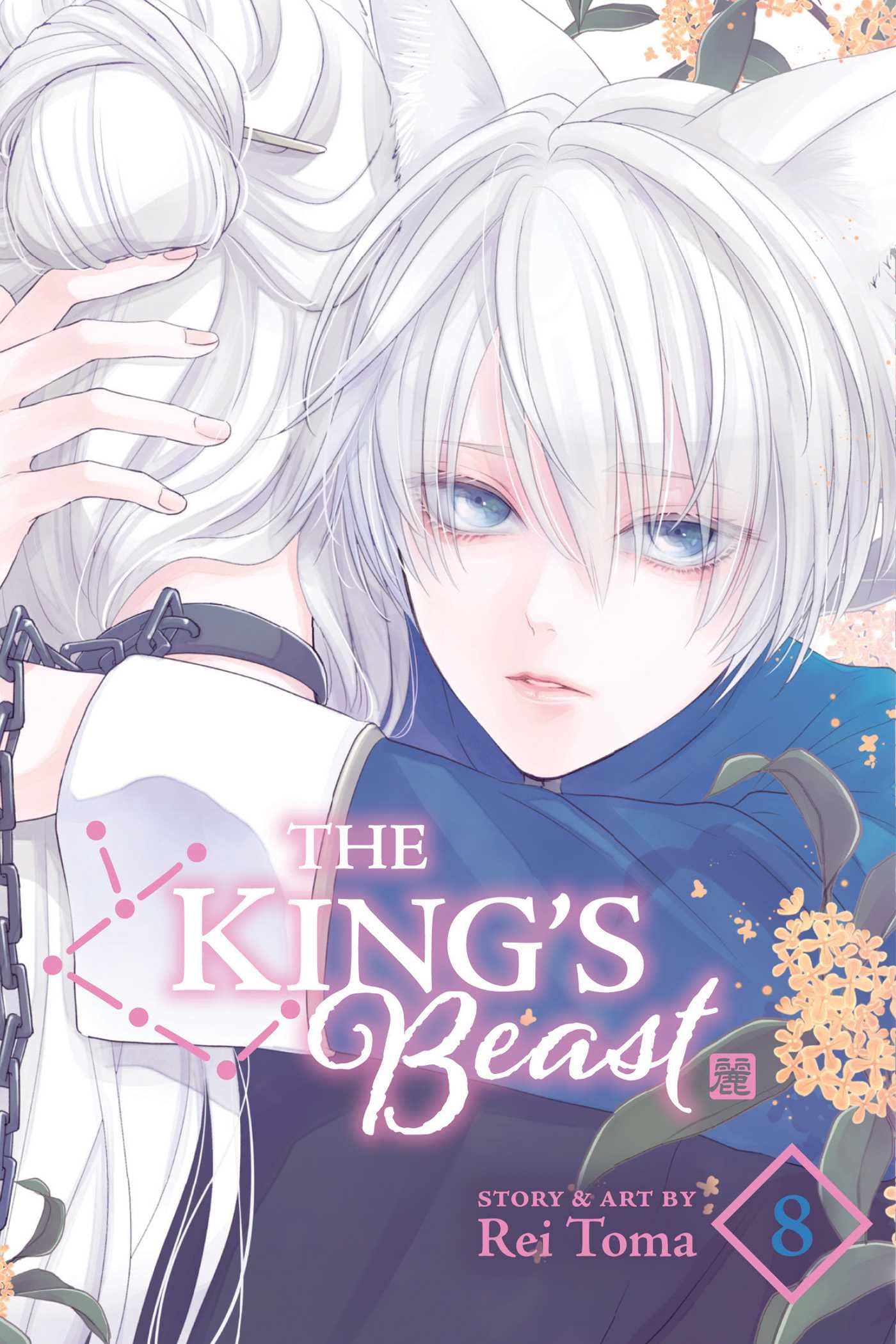 The King's Beast, Vol. 8 Contemporary literature