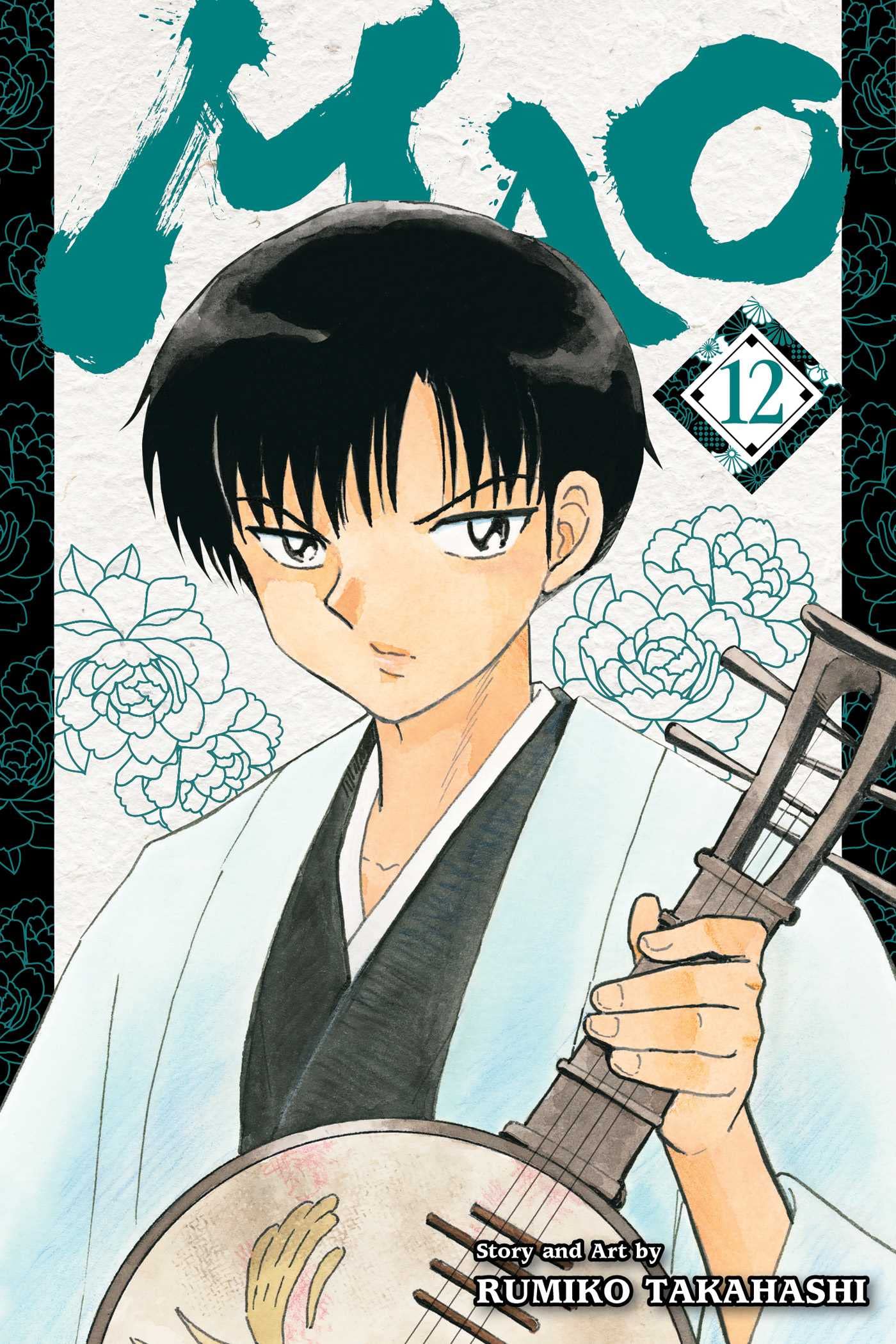 Mao, Vol. 12 (MAO GN, Band 12) Manga
