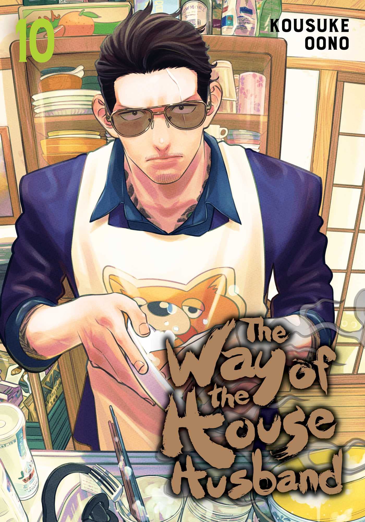 The Way of the Househusband, Vol. 10 (WAY OF THE HOUSEHUSBAND GN, Band 10) Manga