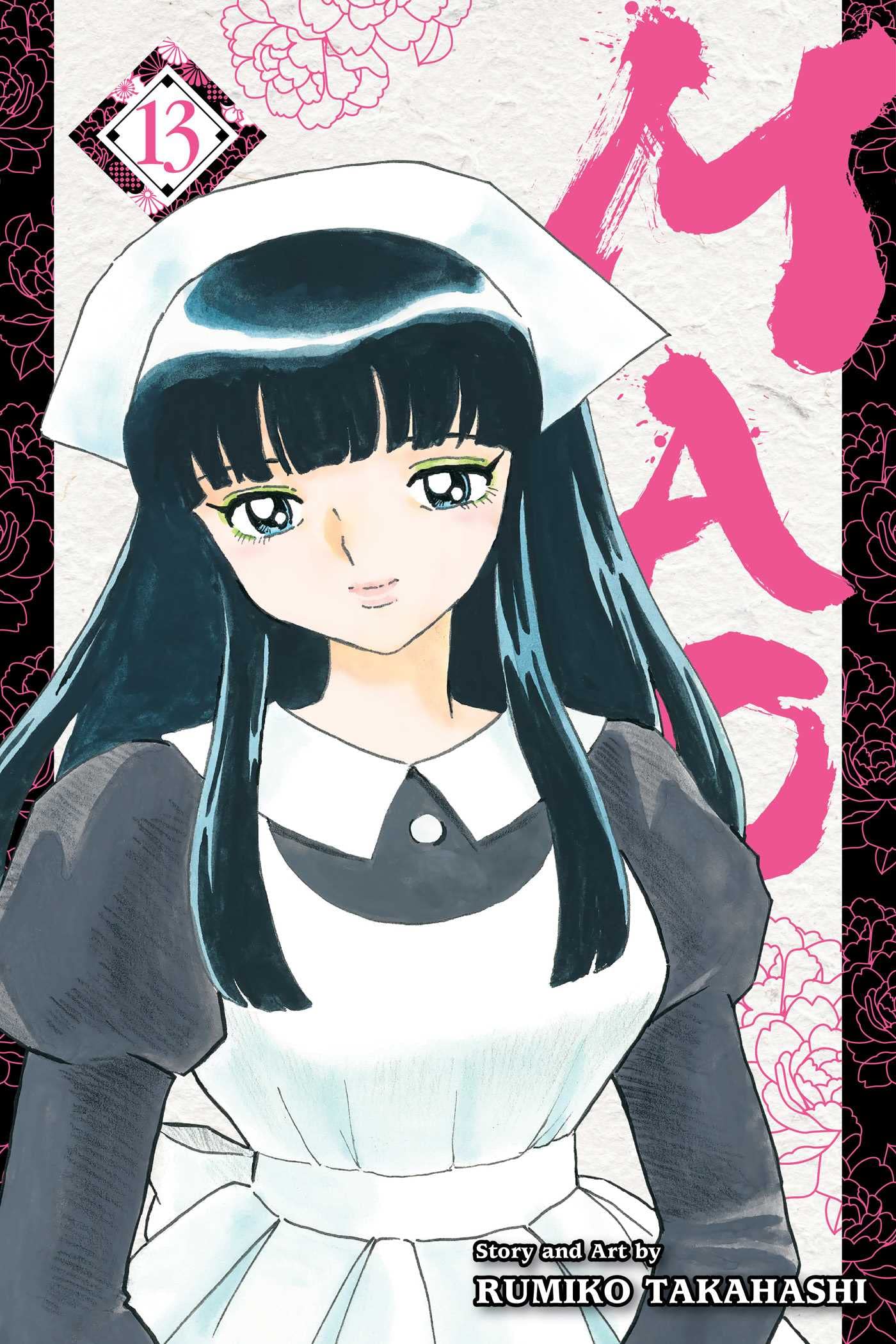 Mao, Vol. 13 (MAO GN, Band 13) Horror & Mystery