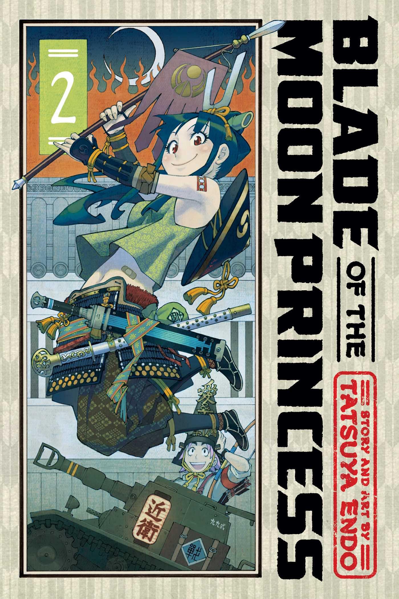 Blade of the Moon Princess, Vol. 2 Action & Adventure