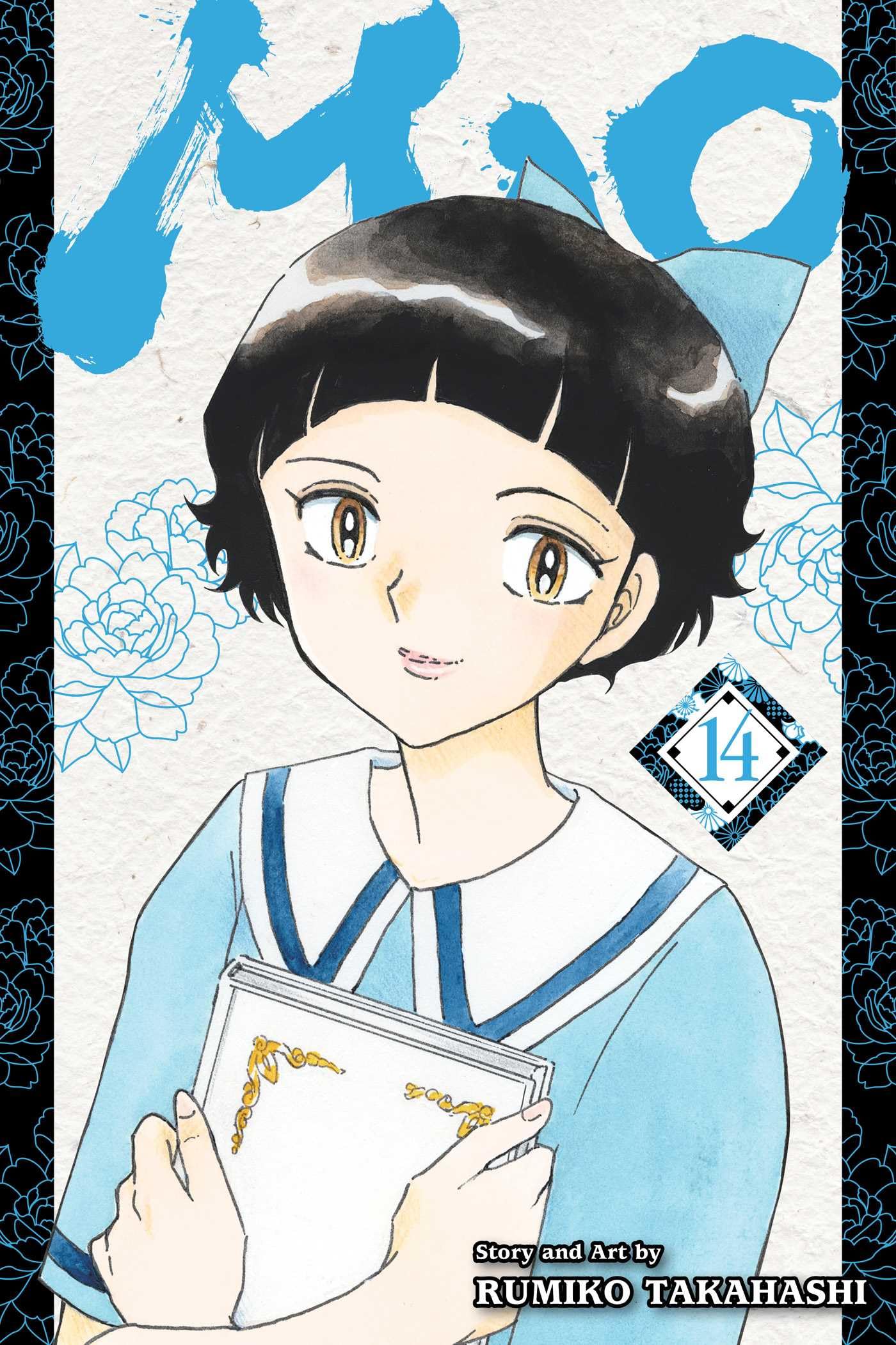 Mao, Vol. 14 (MAO GN, Band 14) Manga