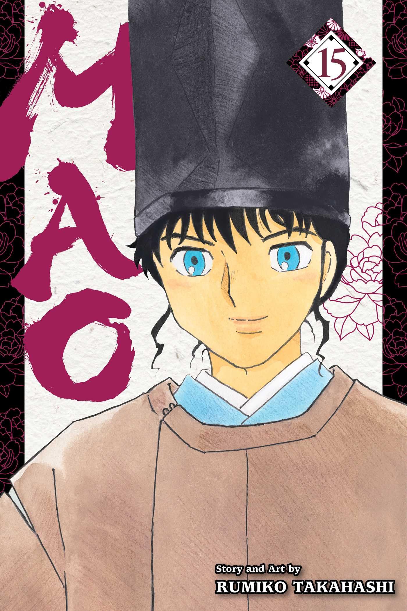 Mao, Vol. 15 (MAO GN, Band 15) Horror & Mystery