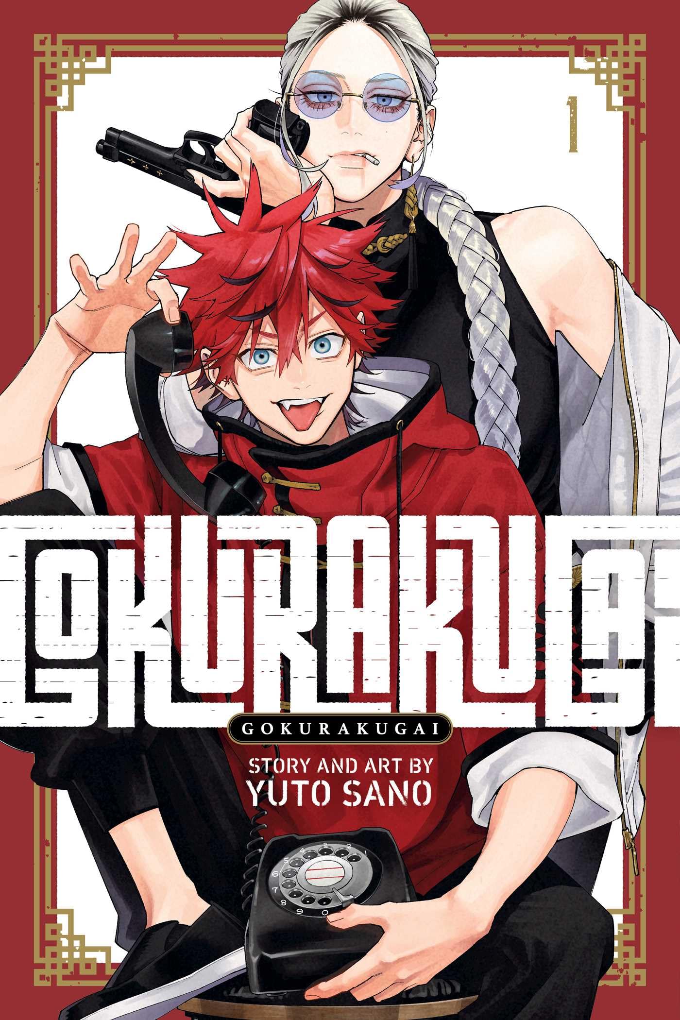Product Image: Gokurakugai, Vol. 1