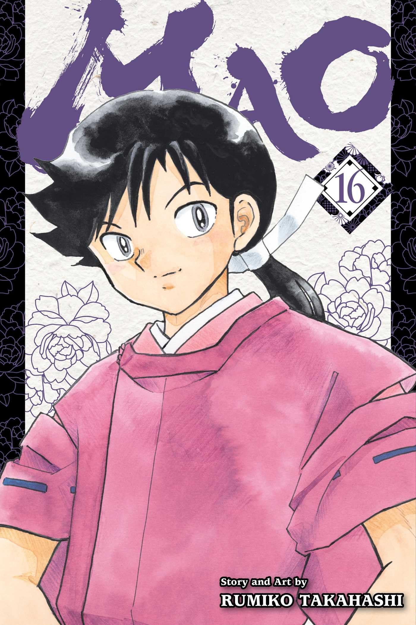 Mao, Vol. 16 (MAO GN, Band 16) Horror & Mystery