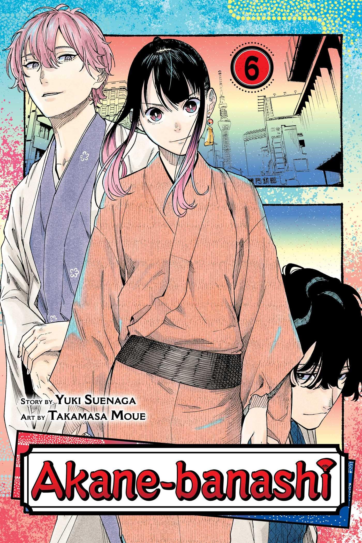 Akane-banashi, Vol. 6 (AKANE BANASHI GN, Band 6) Manga