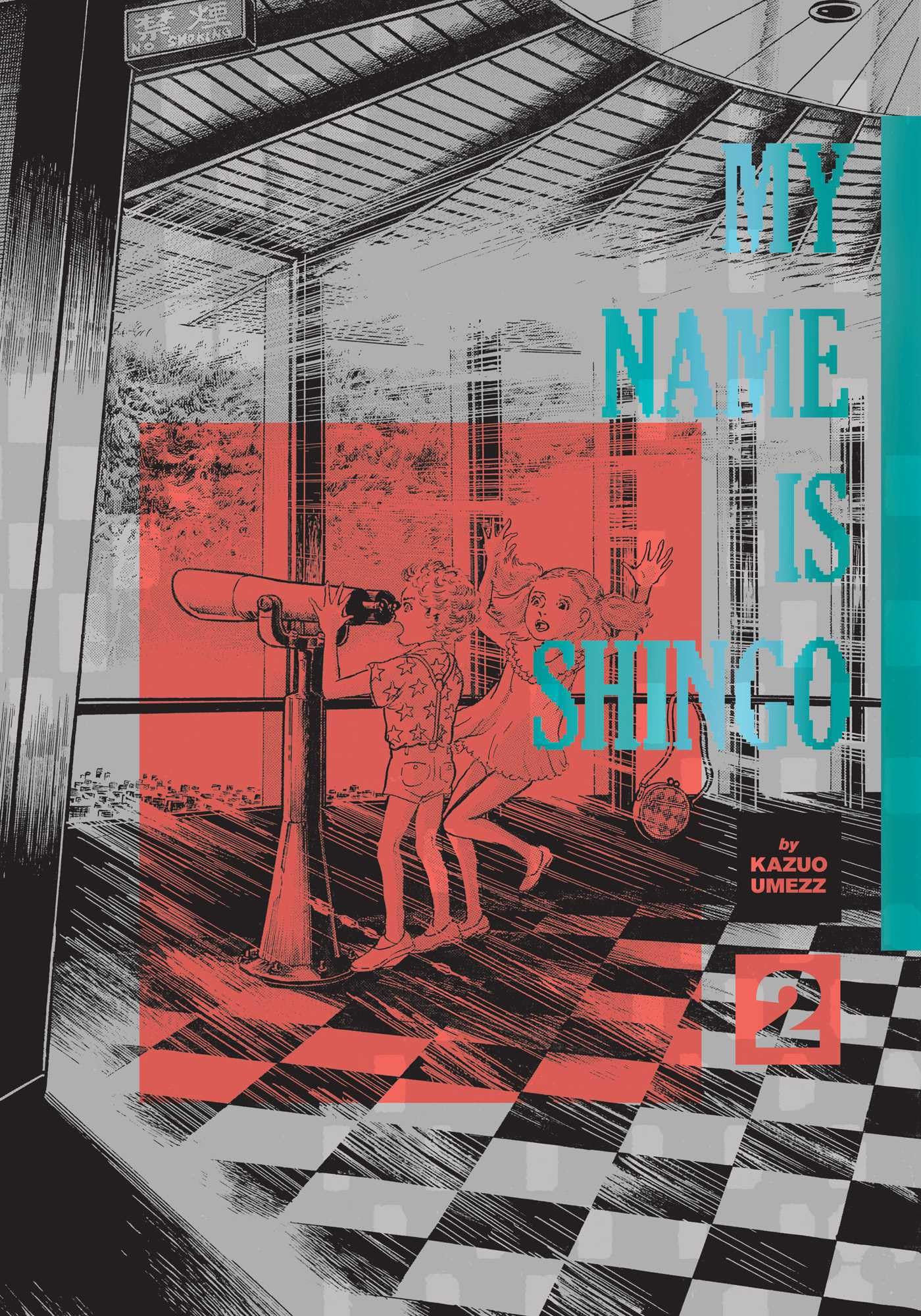 My Name Is Shingo: The Perfect Edition, Vol. 2 Horror & Mystery