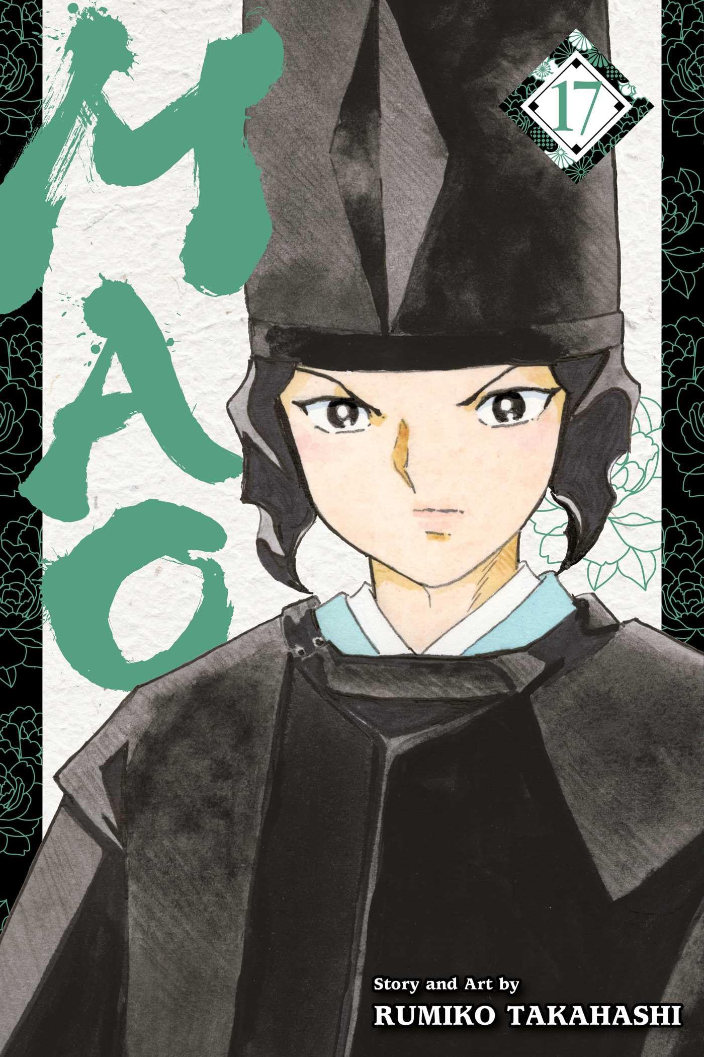 Mao, Vol. 17 (MAO GN, Band 17) Horror & Mystery