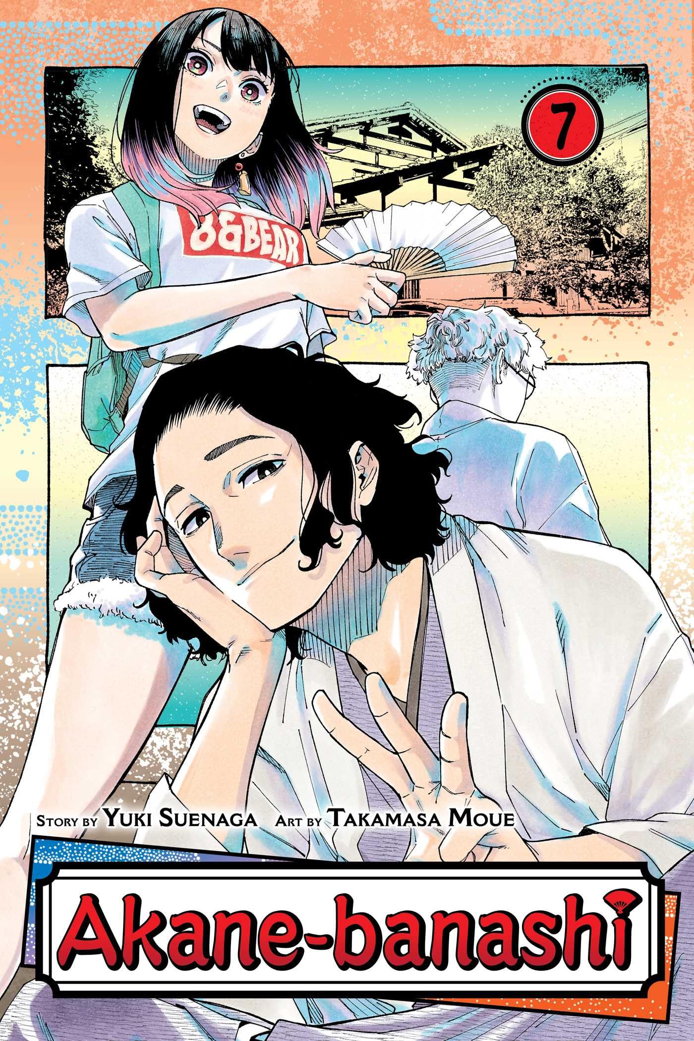Akane-banashi, Vol. 7 (AKANE BANASHI GN, Band 7) Manga