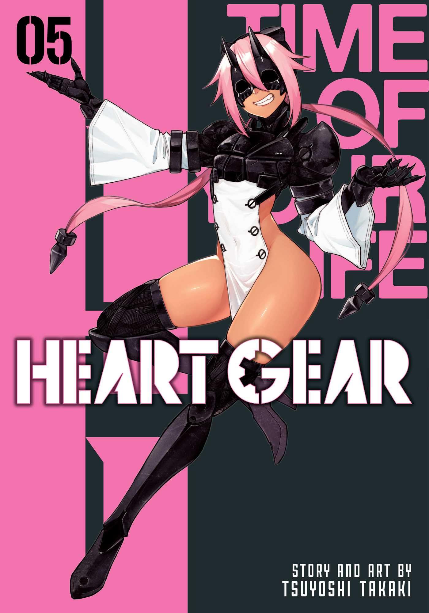 Heart Gear, Vol. 5 (HEART GEAR GN, Band 5) Manga