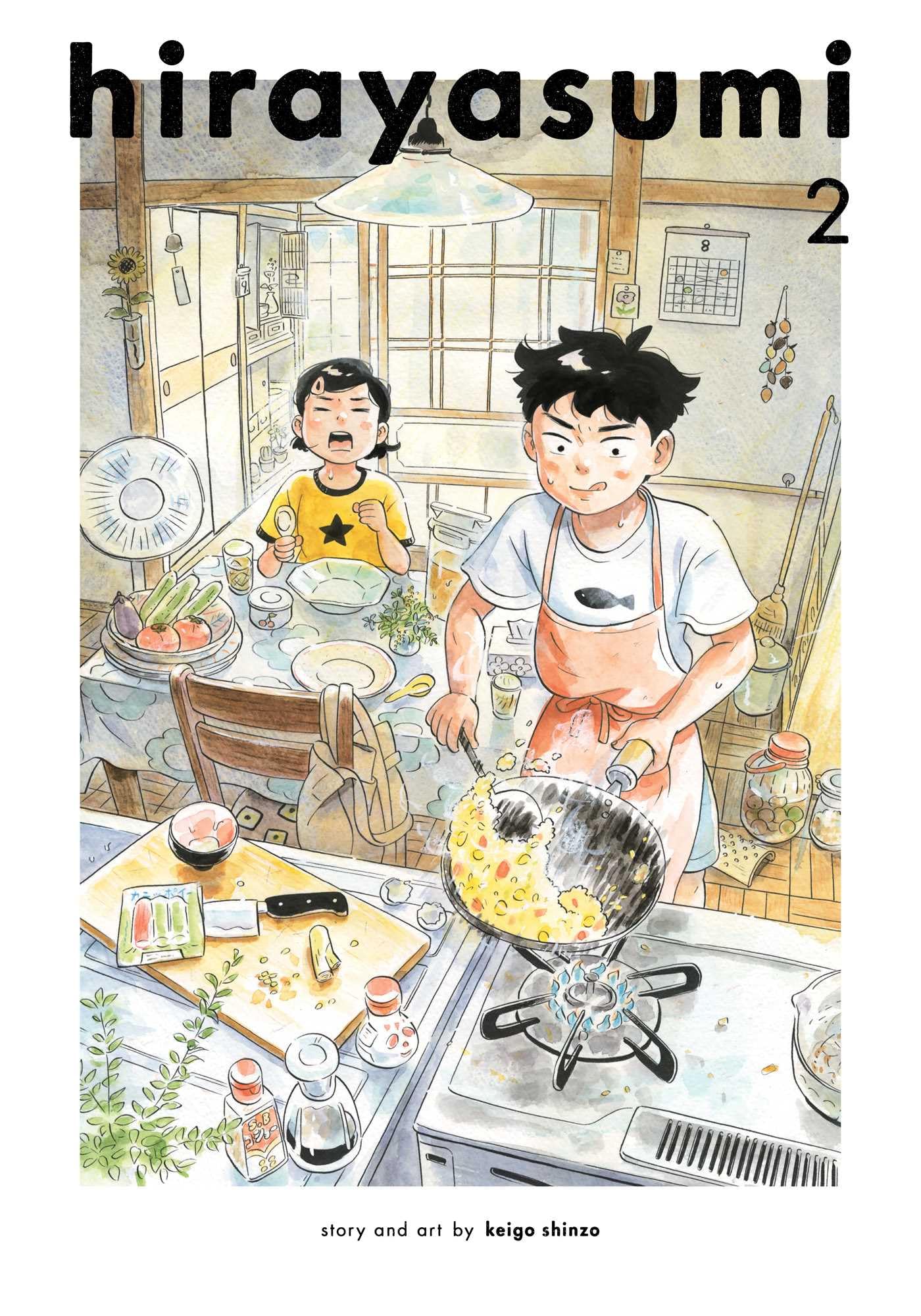 Product Image: Hirayasumi, Vol. 2