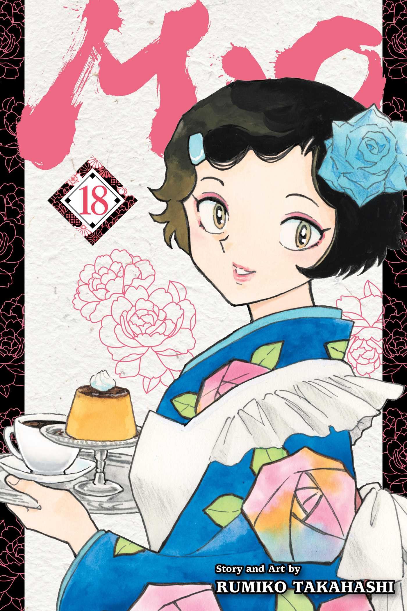 Mao, Vol. 18 (MAO GN, Band 18) Horror & Mystery