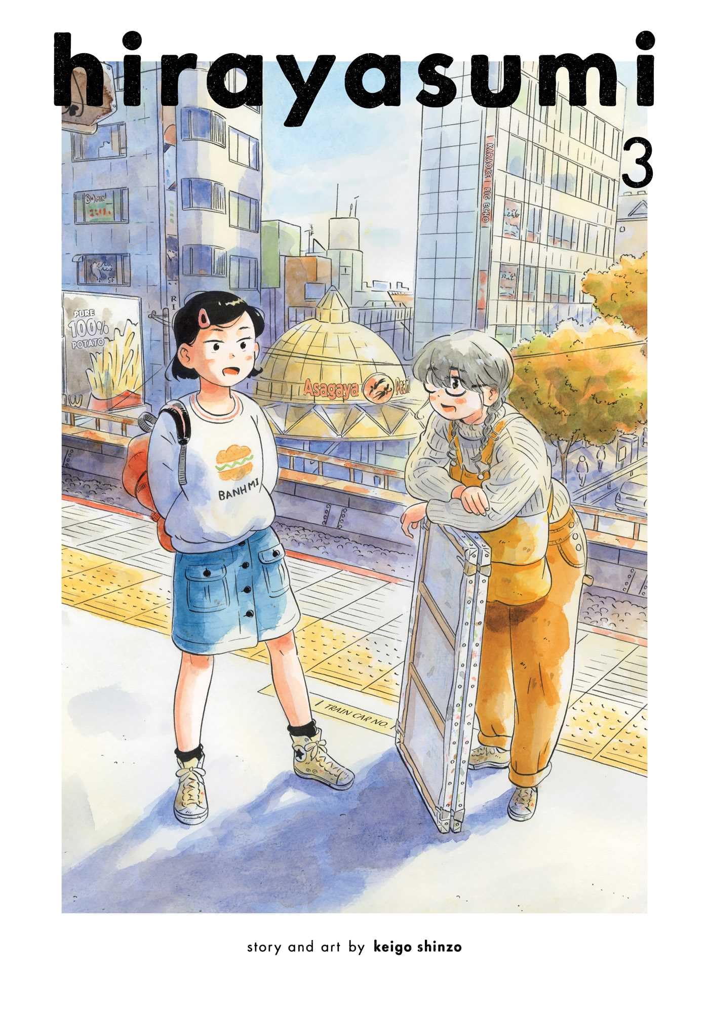 Hirayasumi, Vol. 3 (HIRAYASUMI GN, Band 3) Manga