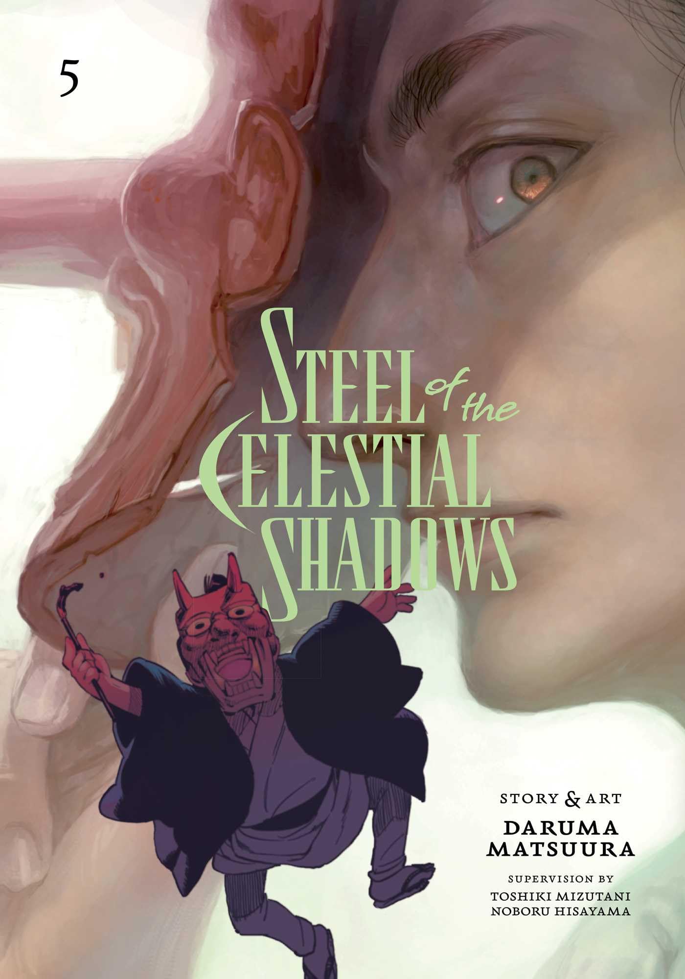 Steel of the Celestial Shadows, Vol. 5 Action & Adventure