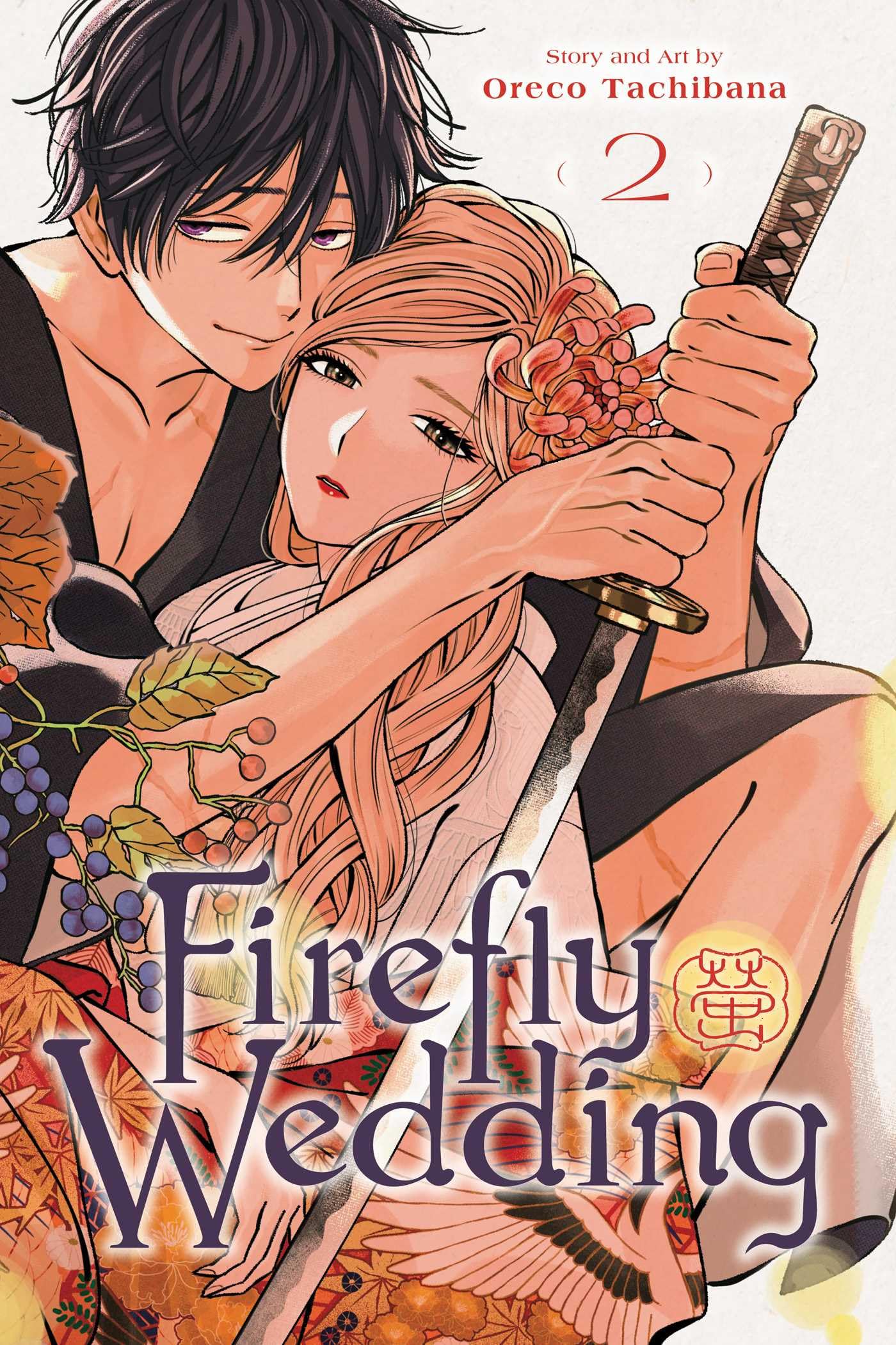 Firefly Wedding, Vol. 2 (FIREFLY WEDDING GN, Band 2) Manga