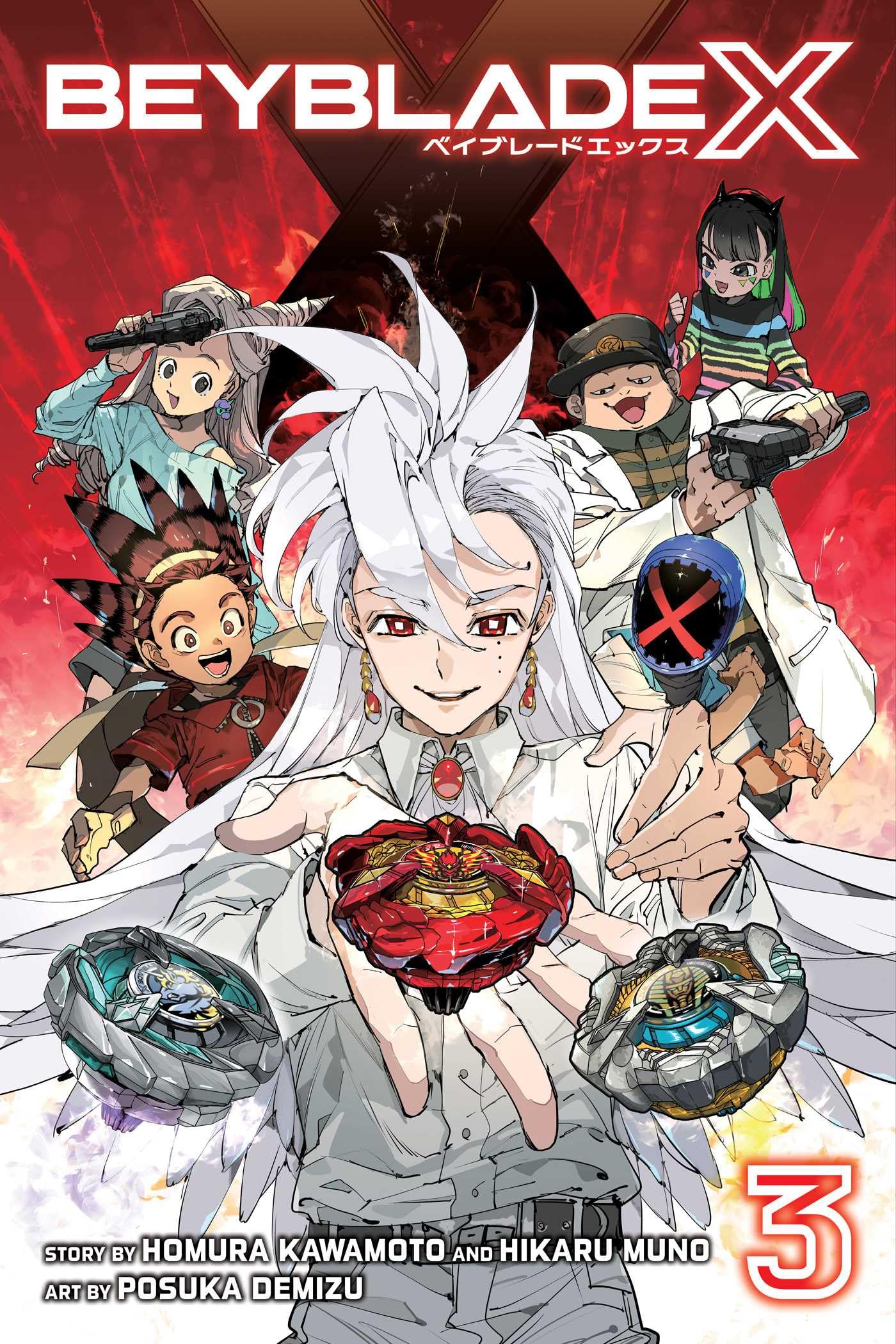 Beyblade X, Vol. 3 (BEYBLADE X GN, Band 3) Action & Adventure