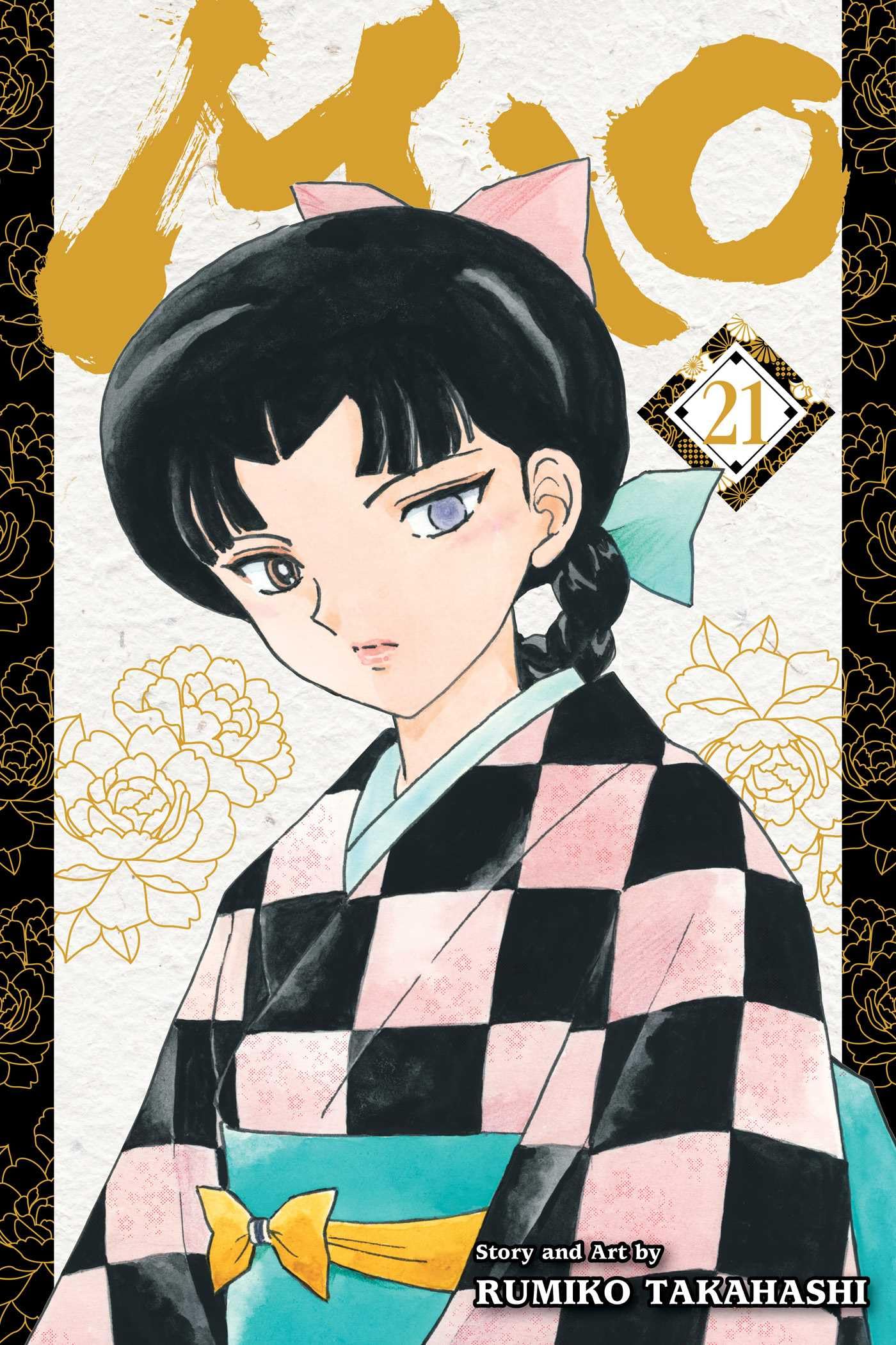 Mao, Vol. 21 (MAO GN, Band 21) Manga