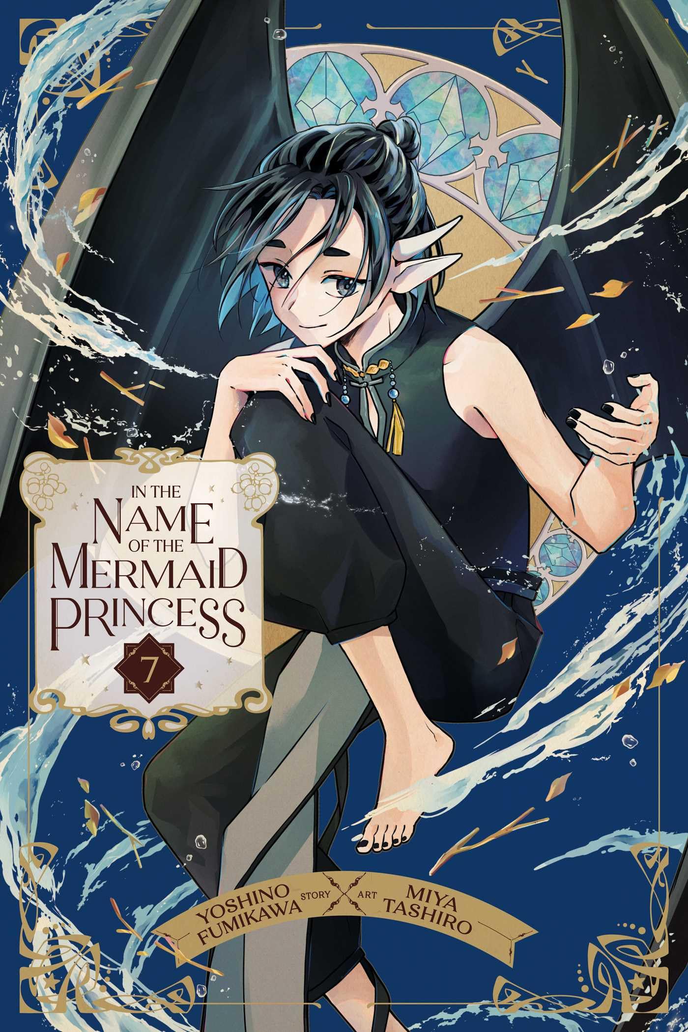 In the Name of the Mermaid Princess, Vol. 7 Manga
