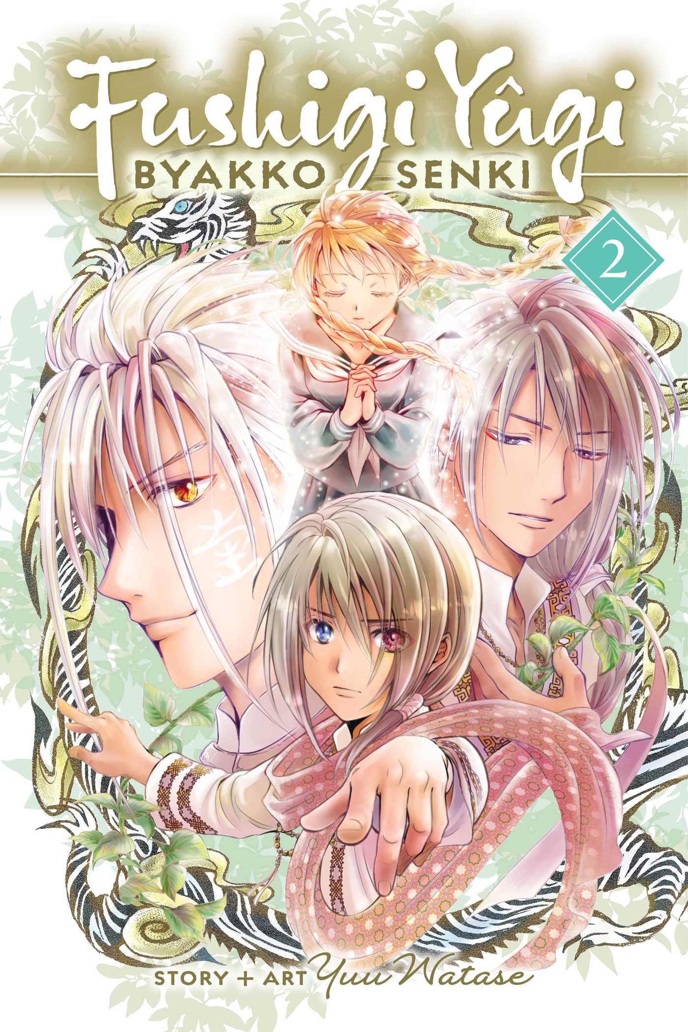 Fushigi Yûgi: Byakko Senki, Vol. 2 Manga