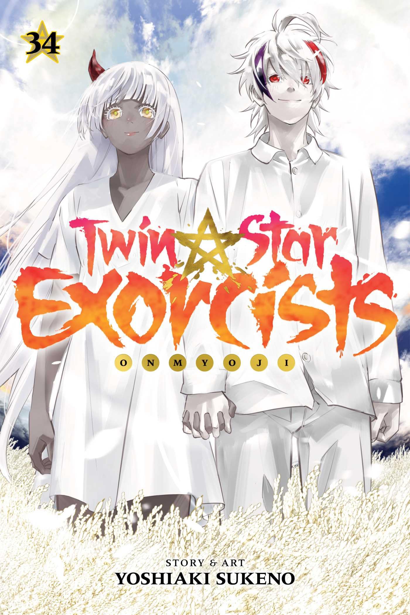 Twin Star Exorcists, Vol. 34: Onmyoji 34 (TWIN STAR EXORCISTS ONMYOJI GN, Band 34) Manga