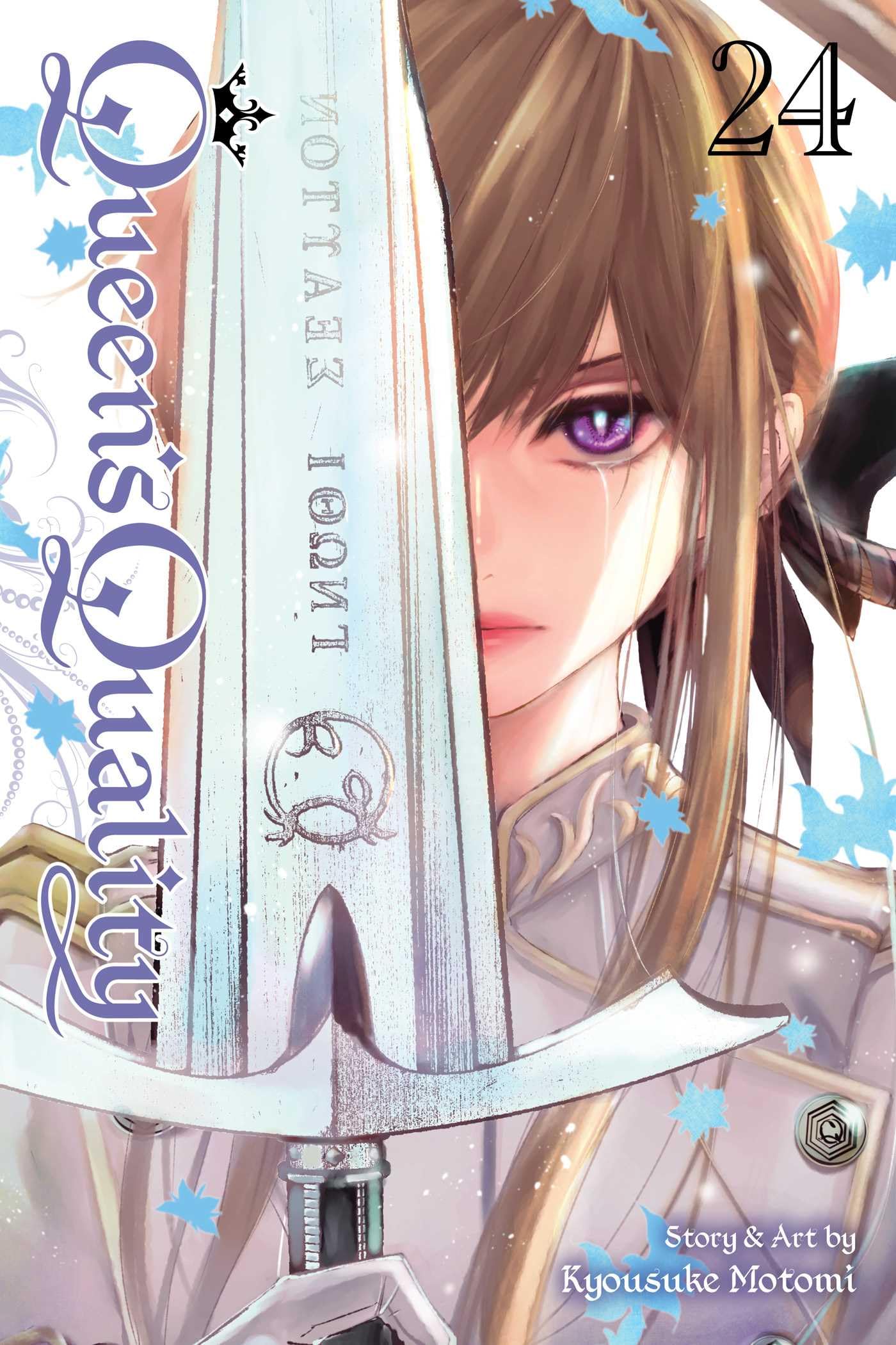 Queen's Quality, Vol. 24 Horror & Mystery