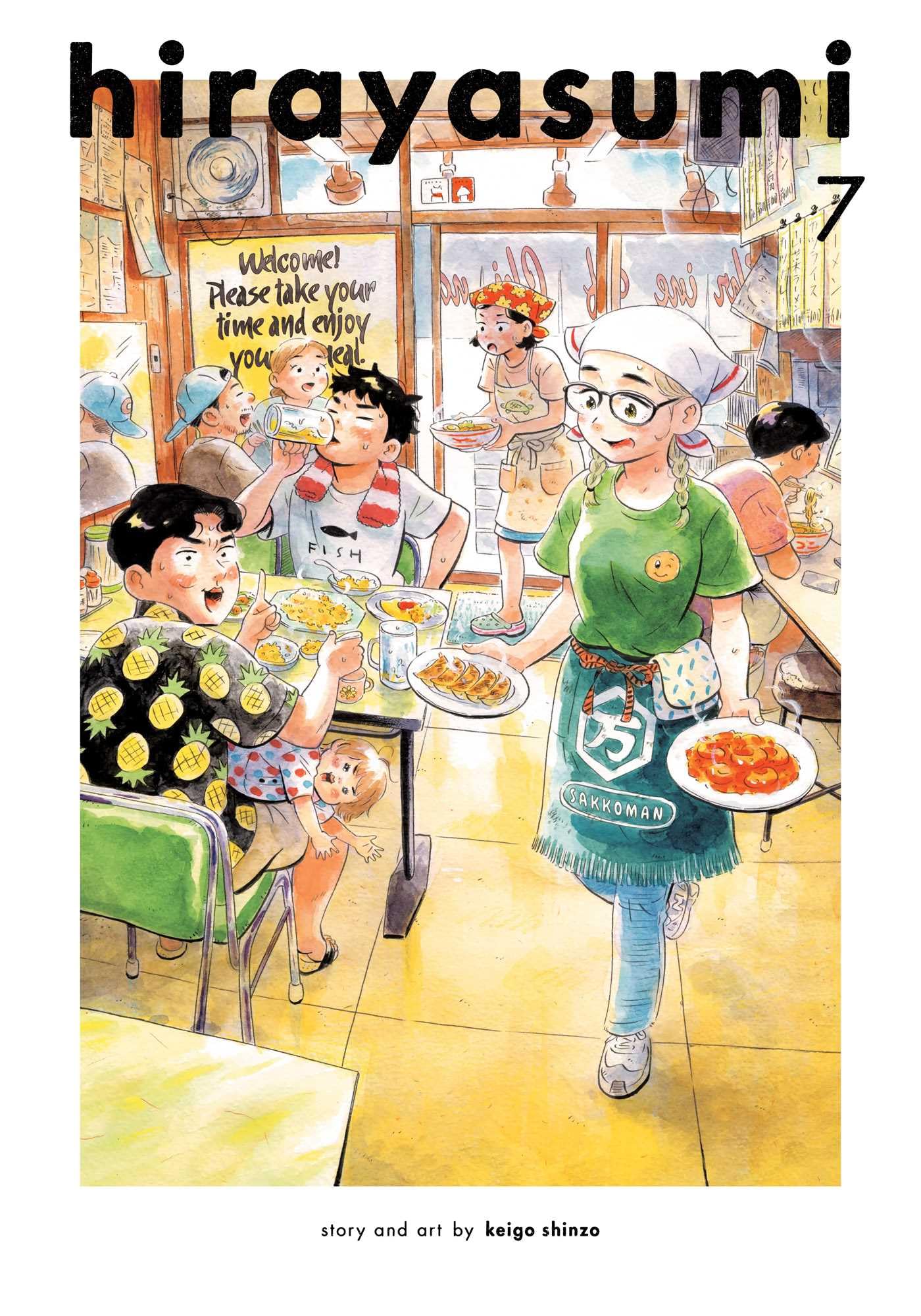Hirayasumi, Vol. 7 Manga