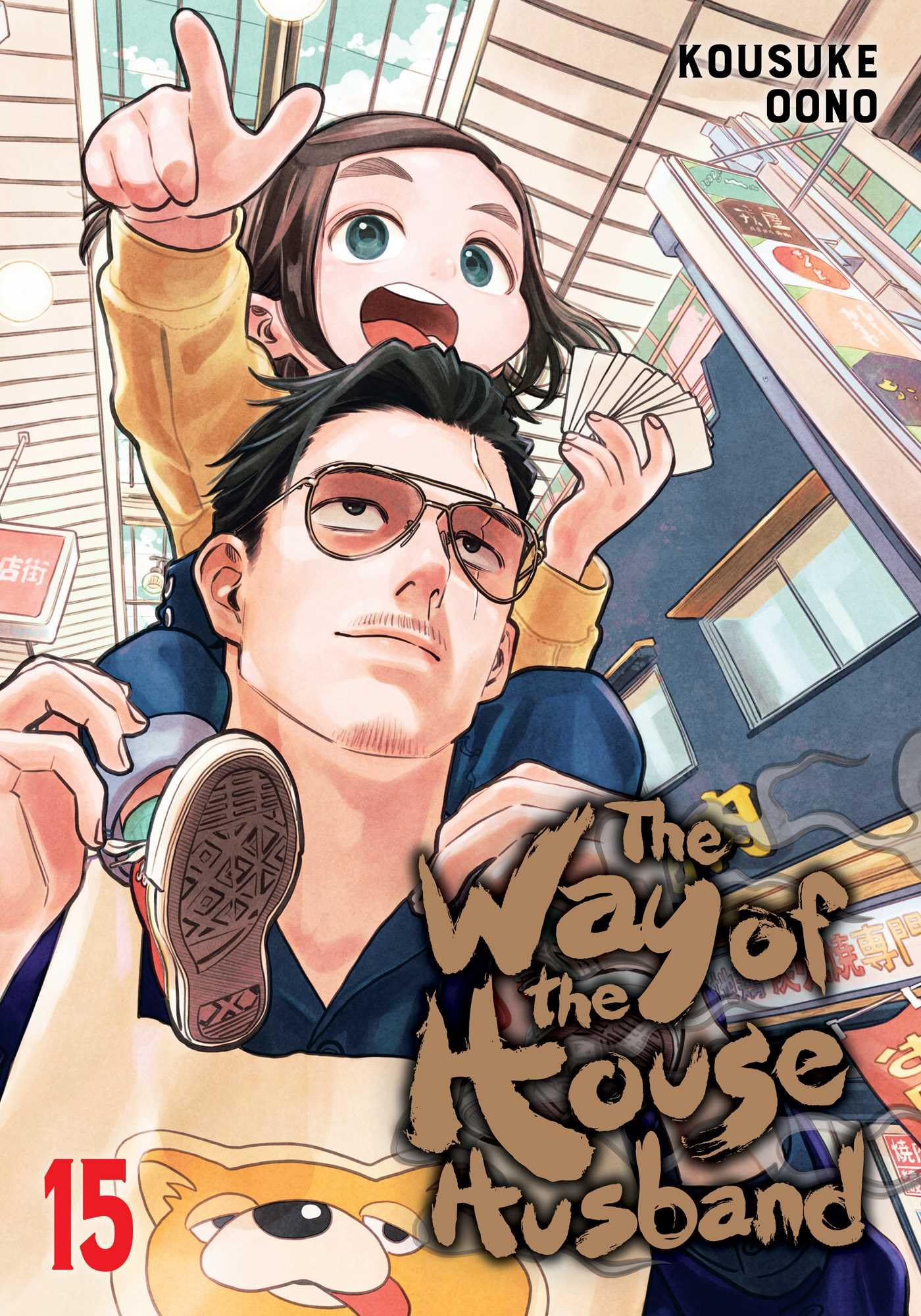 The Way of the Househusband, Vol. 15 Manga