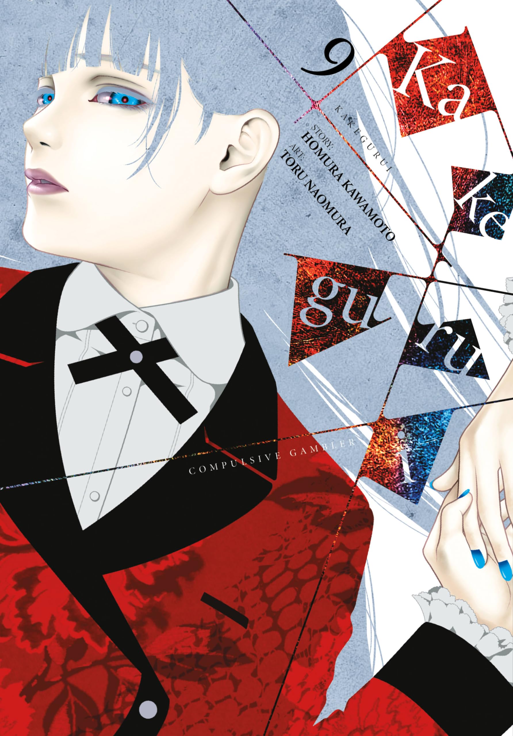 Kakegurui: Compulsive Gambler, Vol. 9 (KAKEGURUI COMPULSIVE GAMBLER GN, Band 9) Manga