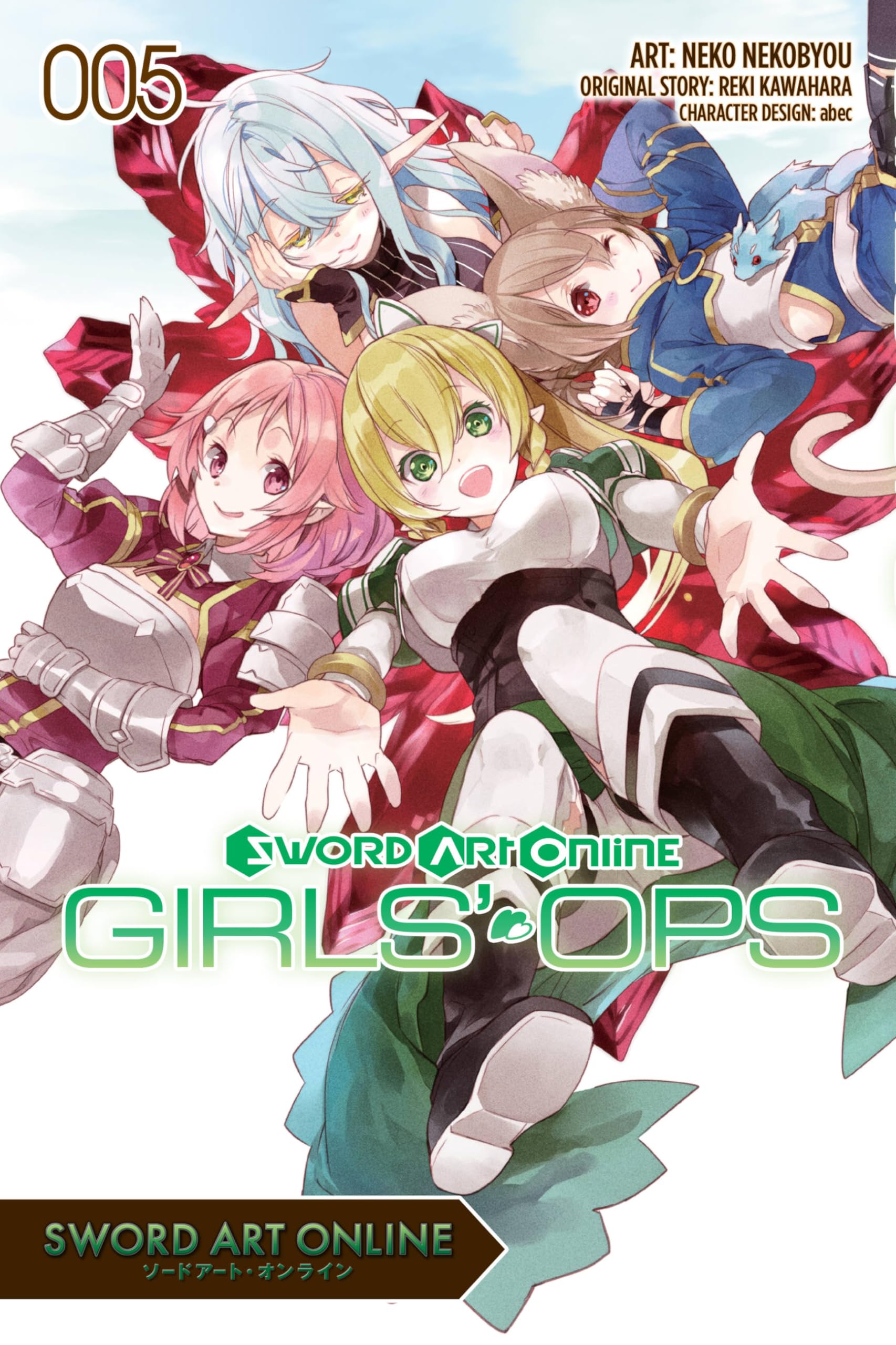 Sword Art Online: Girls' Ops, Vol. 5 (SWORD ART ONLINE GIRLS OPS GN) Manga