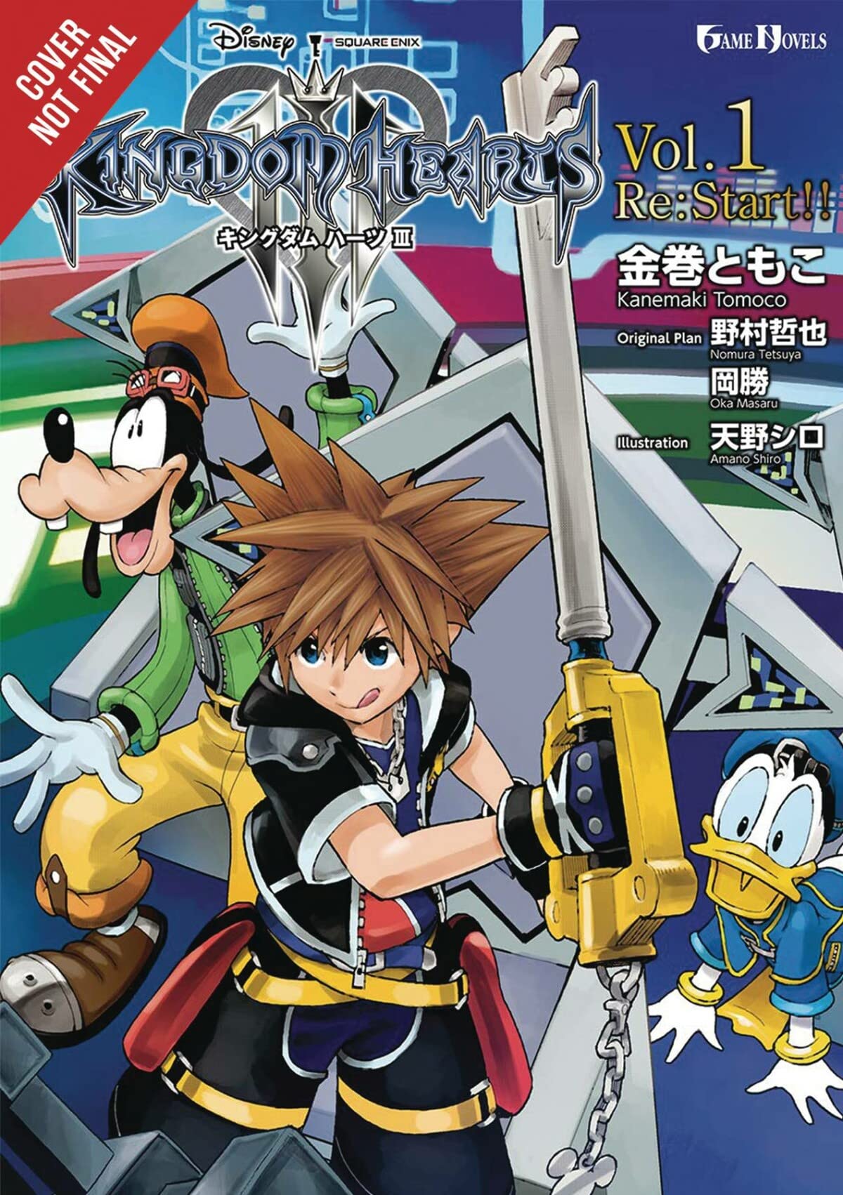 Kingdom Hearts III: The Novel, Vol. 1 (Light Novel): Re: Start!! Manga