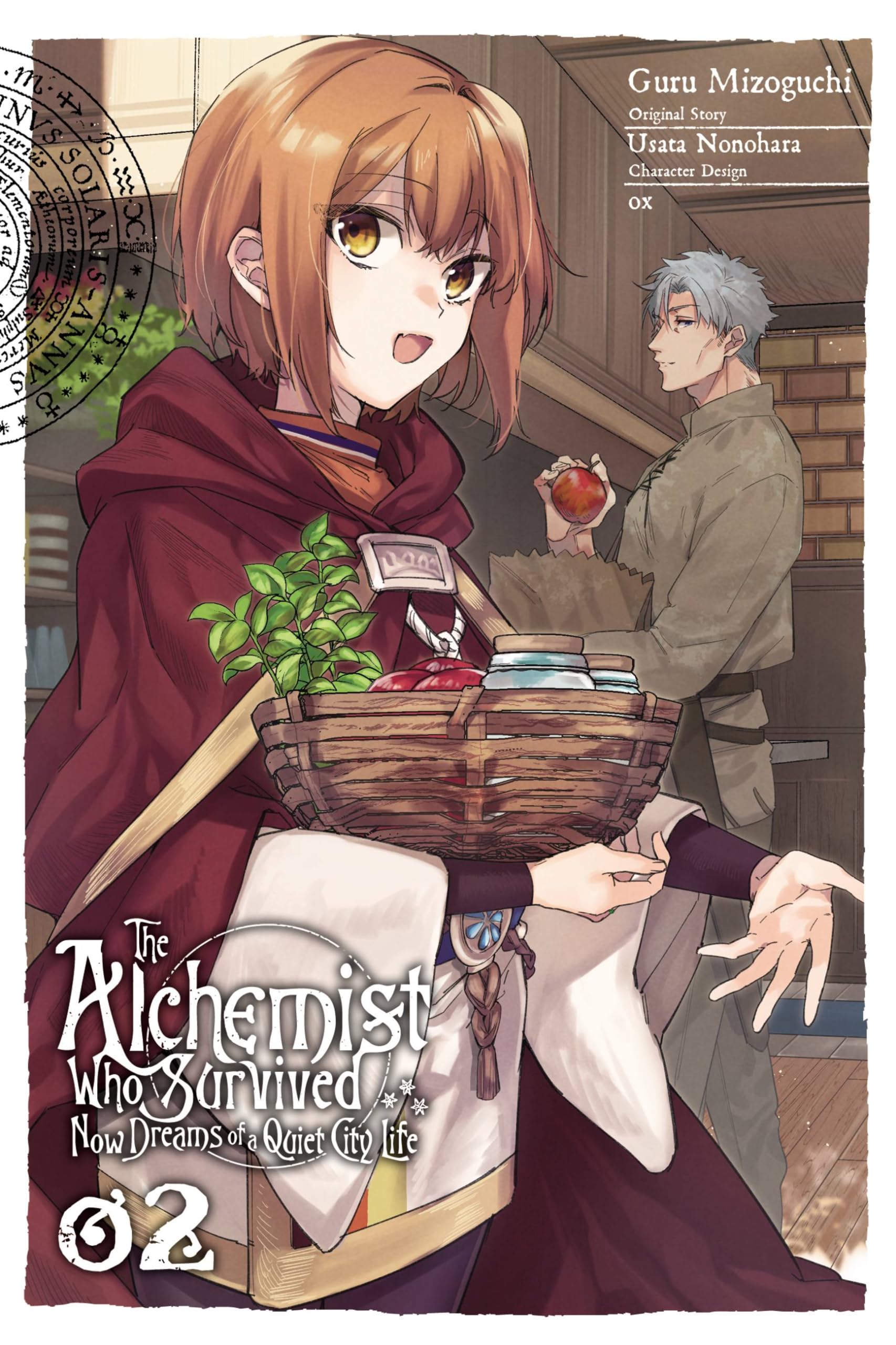 The Alchemist Who Survived Now Dreams of a Quiet City Life, Vol. 2 (Manga) Fiction