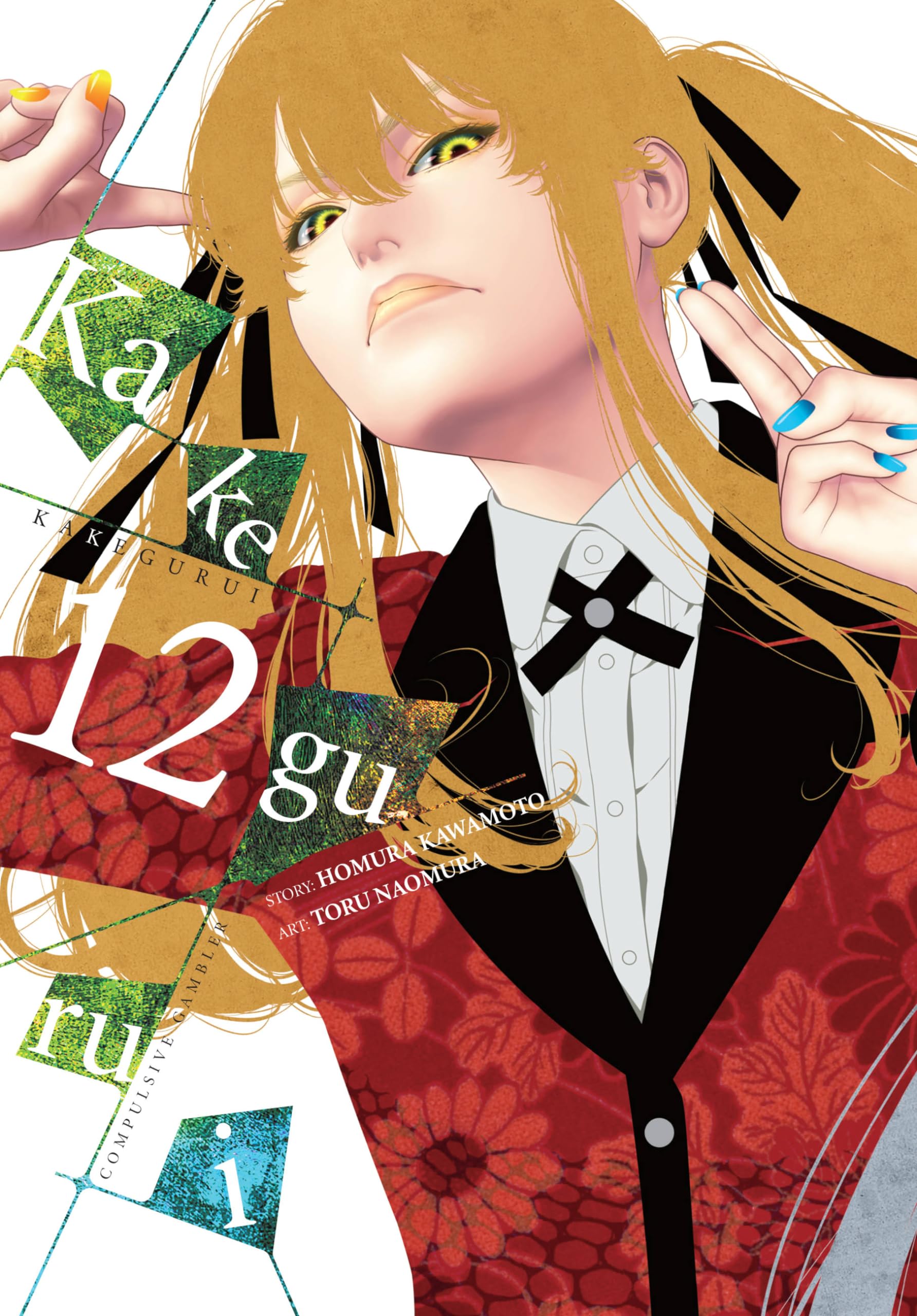 Kakegurui - Compulsive Gambler -. Vol. 12 (KAKEGURUI COMPULSIVE GAMBLER GN, Band 12) Manga