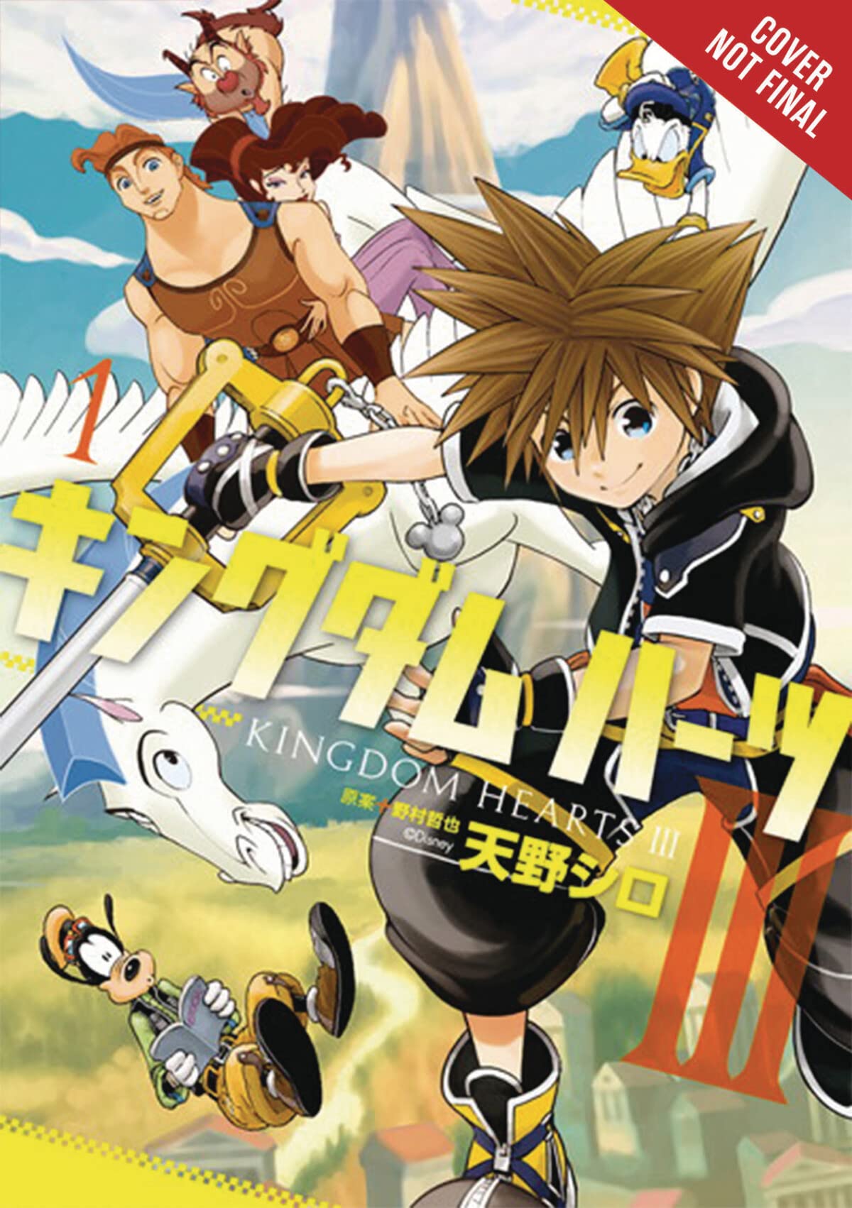Kingdom Hearts III Manga 1 Manga