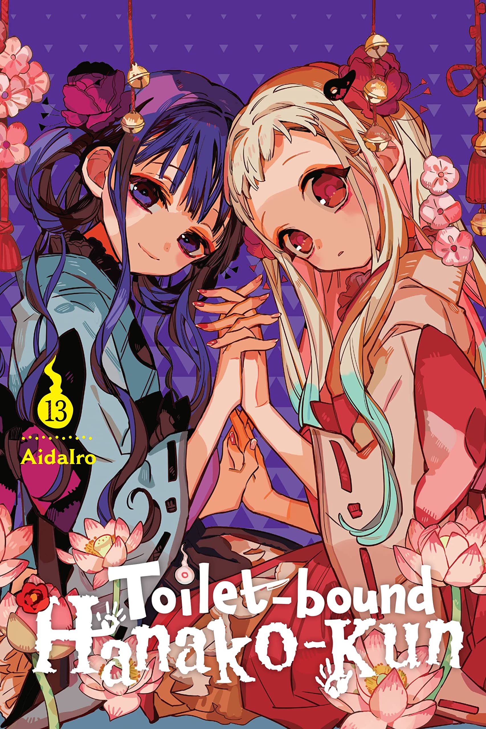 Toilet-bound Hanako-kun, Vol. 13: Volume 13 (TOILET BOUND HANAKO KUN GN) Manga