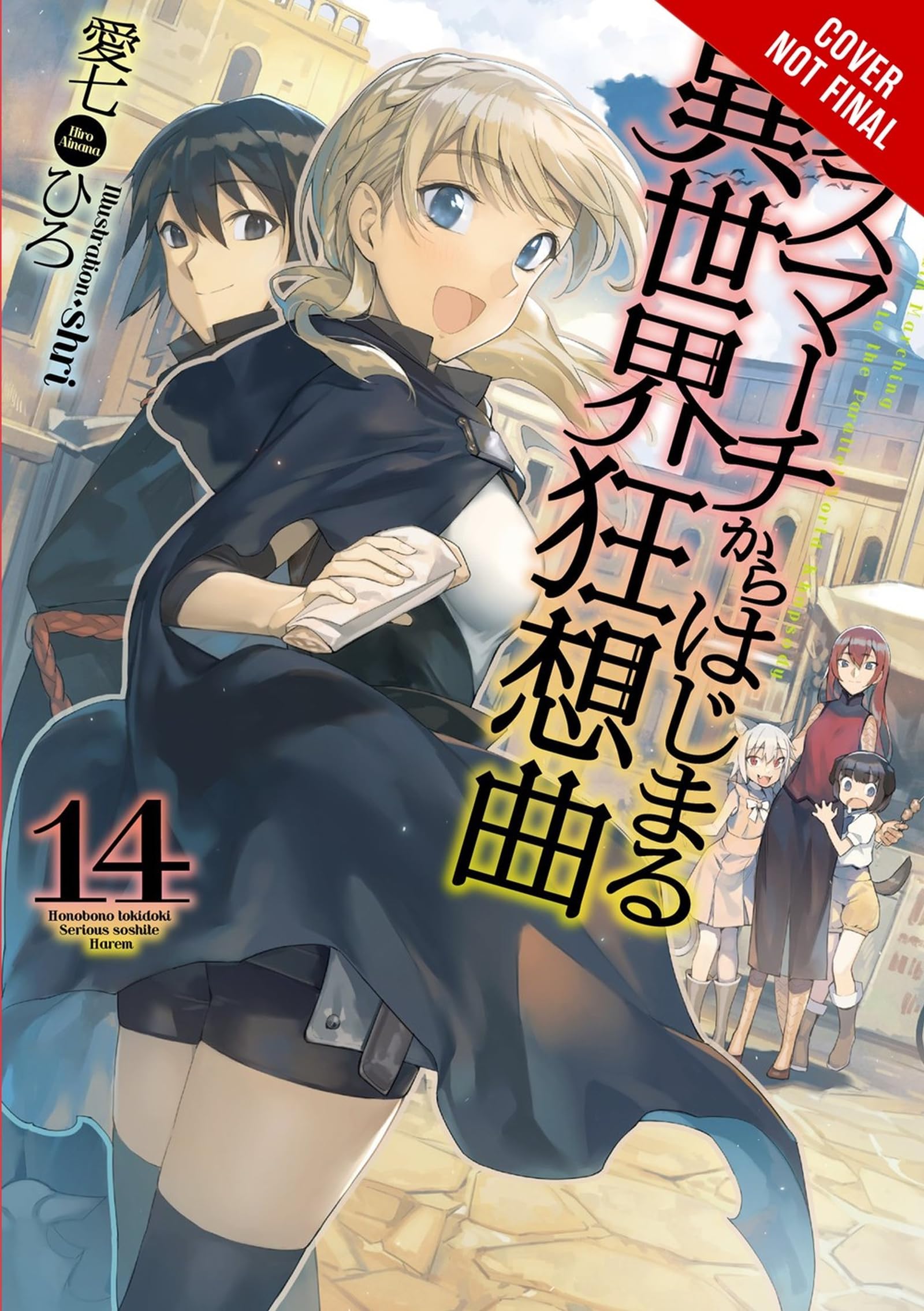 Death March to the Parallel World Rhapsody, Vol. 14 (Light Novel) Fantasy & Sci-Fi