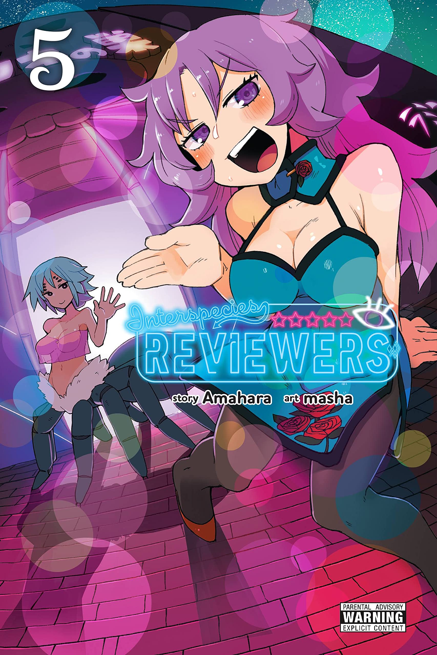 Interspecies Reviewers, Vol. 5: Volume 5 (INTERSPECIES REVIEWERS GN, Band 5) Manga
