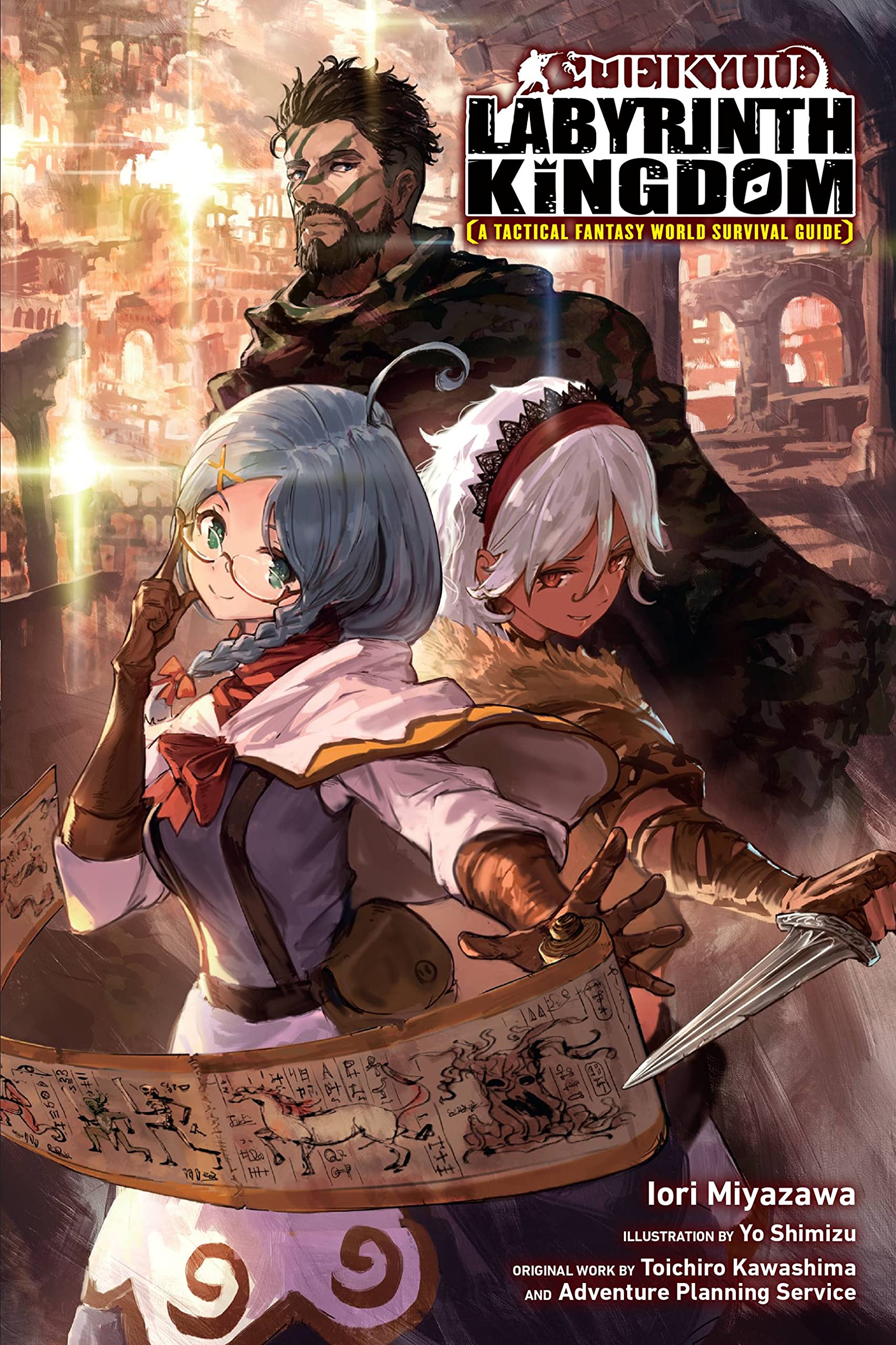 Meikyuu: Labyrinth Kingdom, a Tactical Fantasy World Survival Guide, Vol. 1 (Light Novel) Action & Adventure