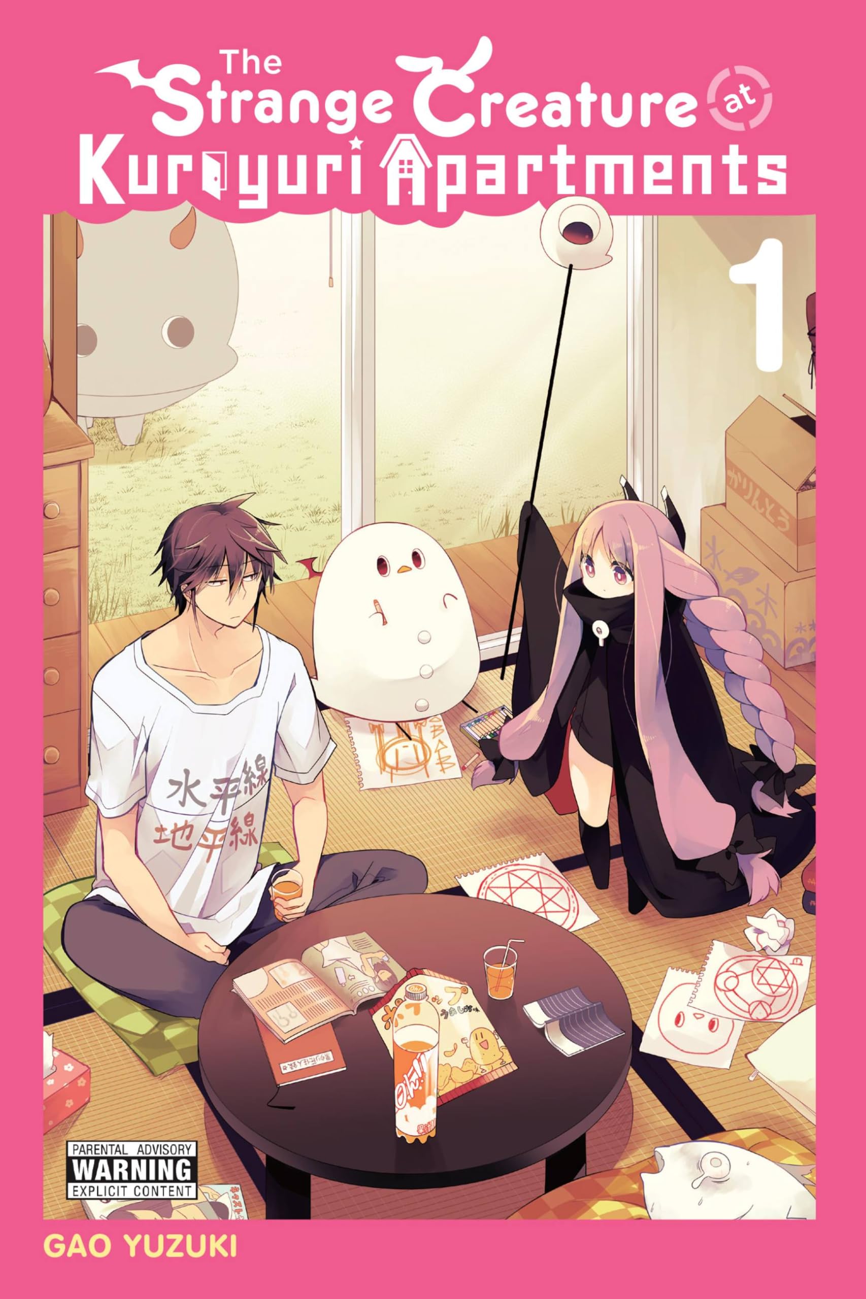The Strange Creature at Kuroyuri Apartments, Vol. 1 Contemporary literature