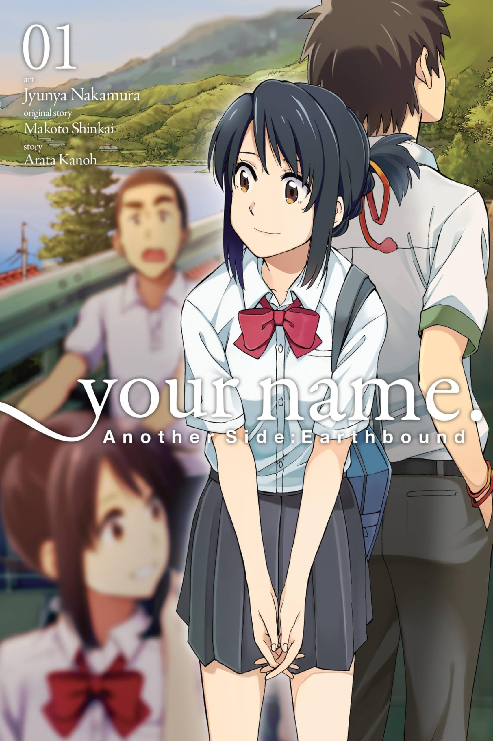 your name. Another Side: Earthbound. Vol. 1 (manga): Volume 1 (YOUR NAME ANOTHER SIDE EARTHBOUND GN) Manga