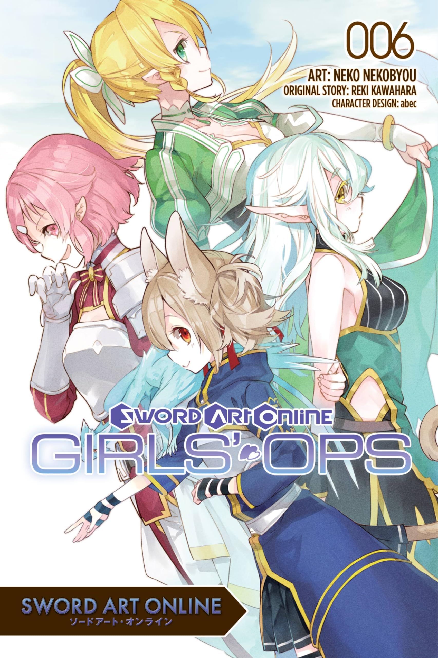 Sword Art Online: Girls' Ops, Vol. 6 Manga