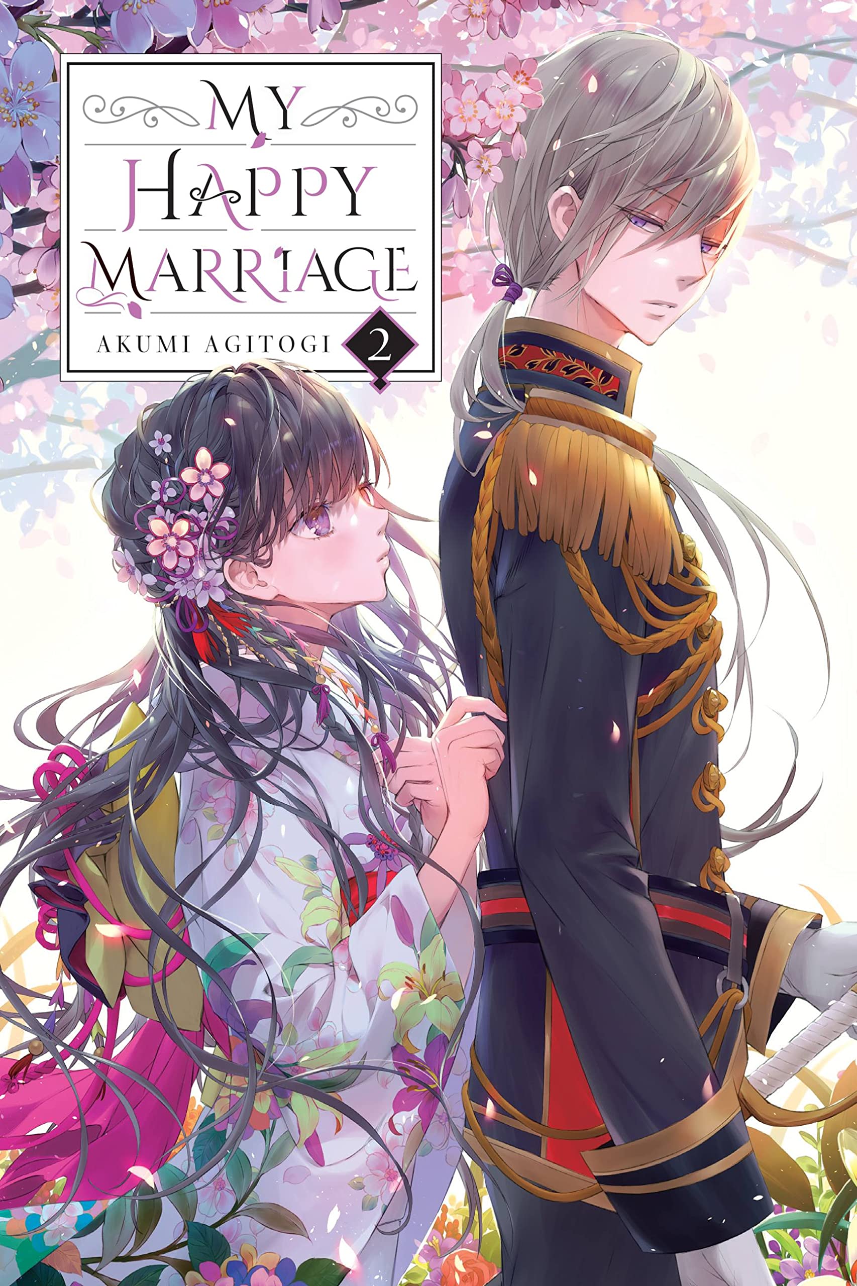 My Happy Marriage, Vol. 2 (light novel): Volume 2 (MY HAPPY MARRIAGE NOVEL SC, Band 2) Contemporary literature