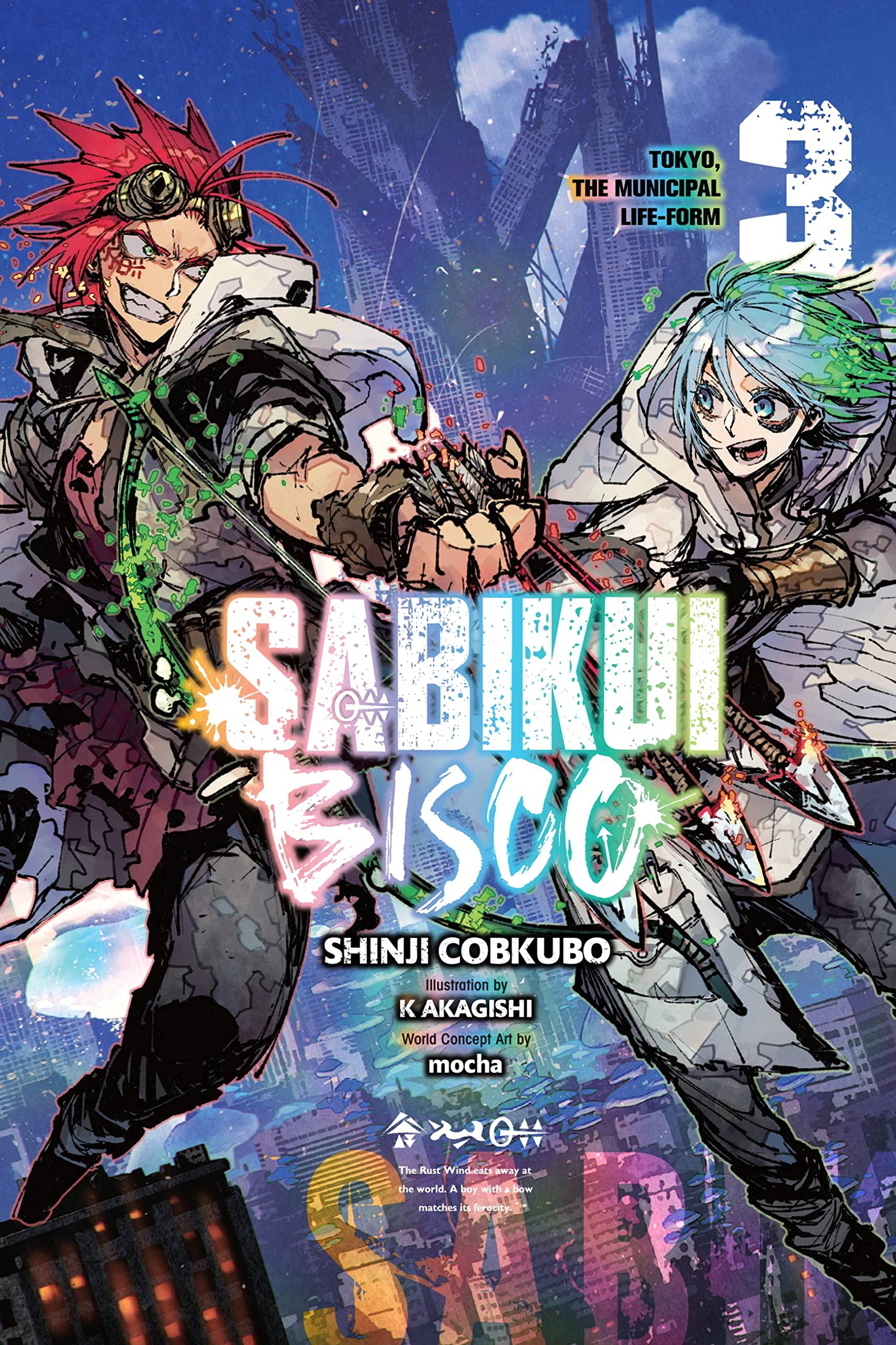 Sabikui Bisco, Vol. 3 (Light Novel) Contemporary literature
