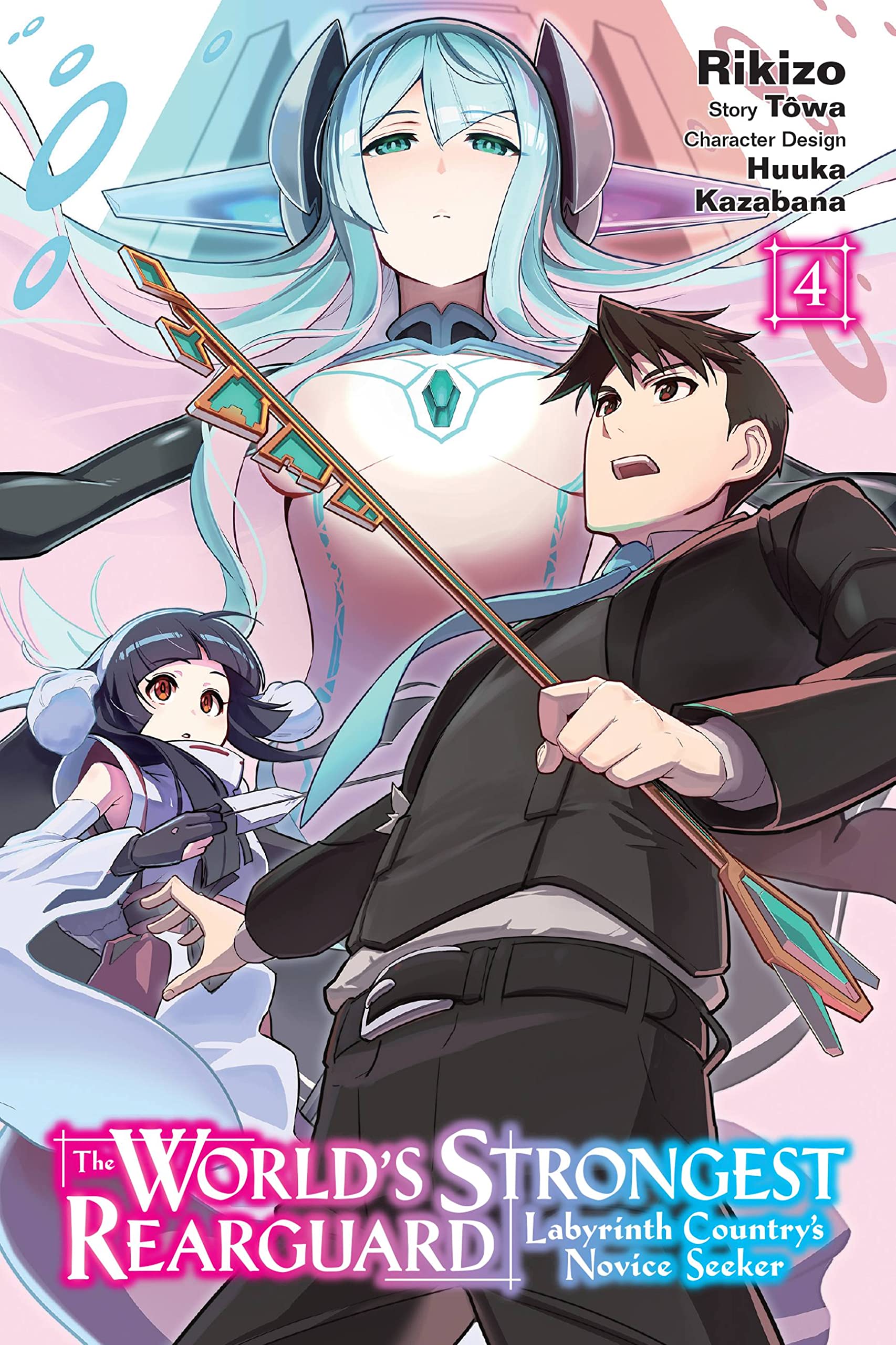 The World's Strongest Rearguard: Labyrinth Country's Novice Seeker, Vol. 4 (Manga) Manga